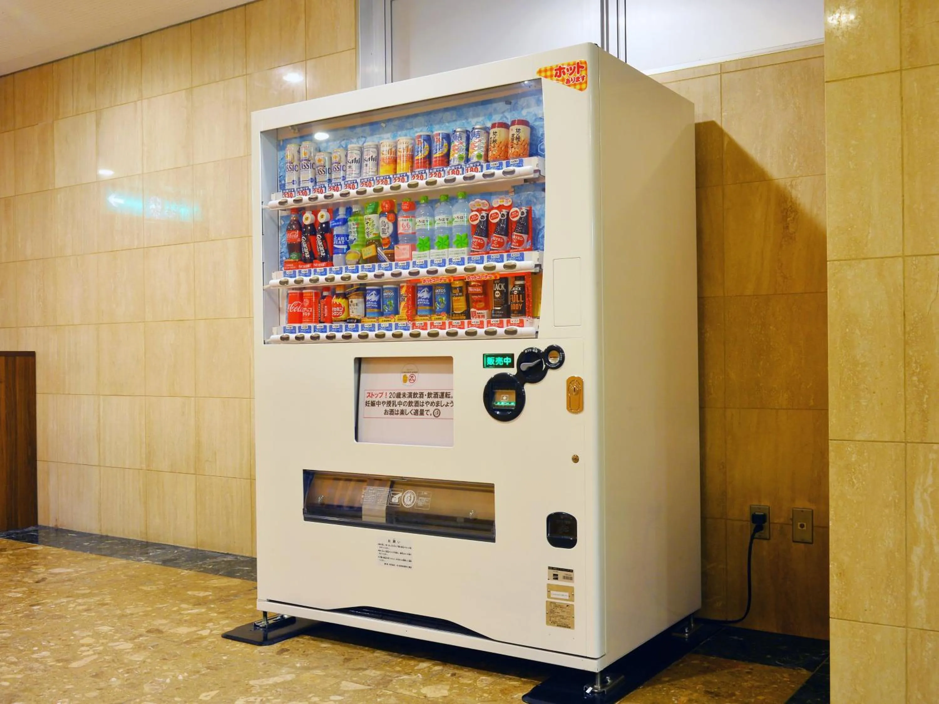 vending machine in Smile Hotel Hakodate