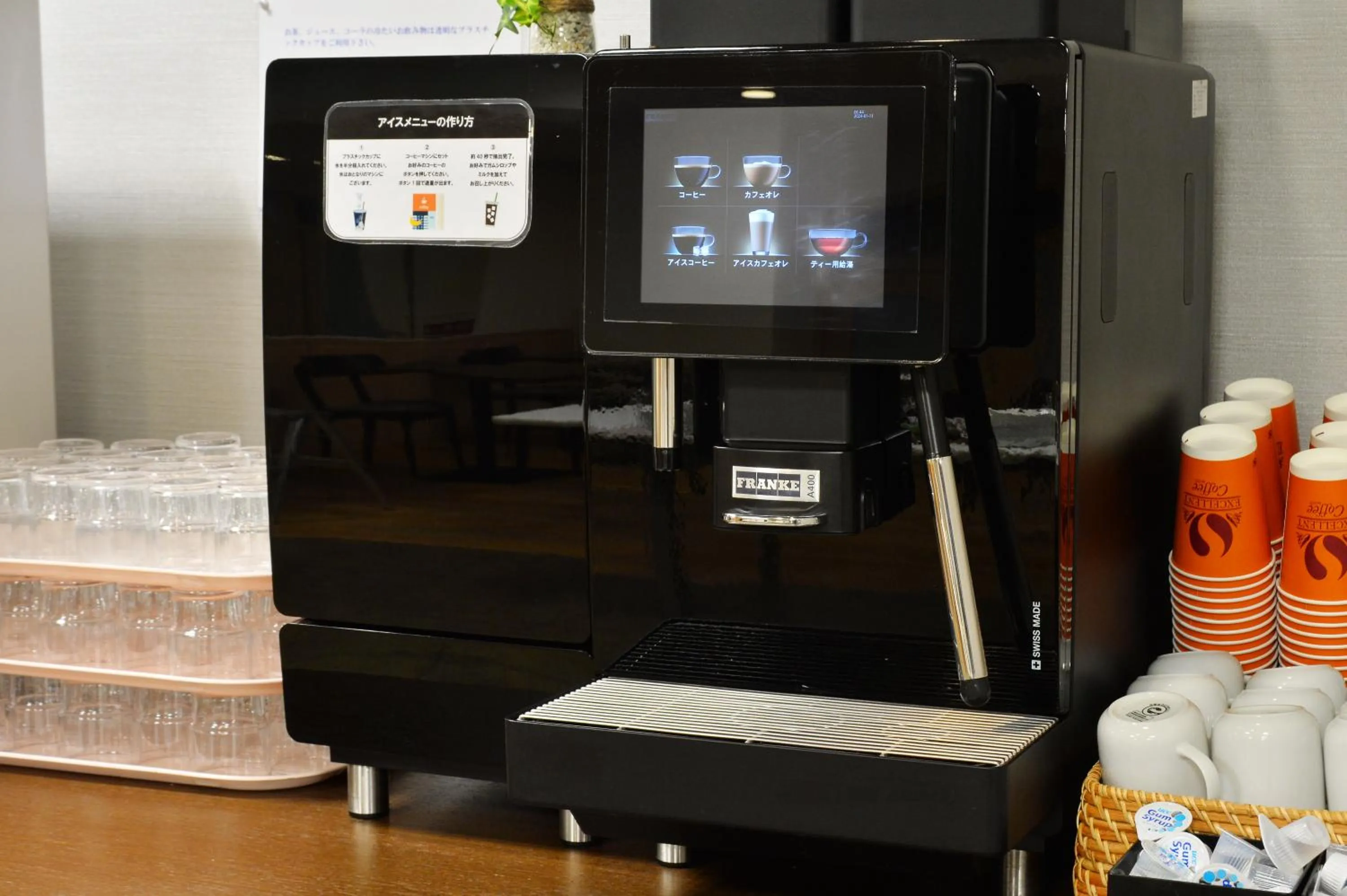 Coffee/tea facilities in Smile Hotel Hakodate