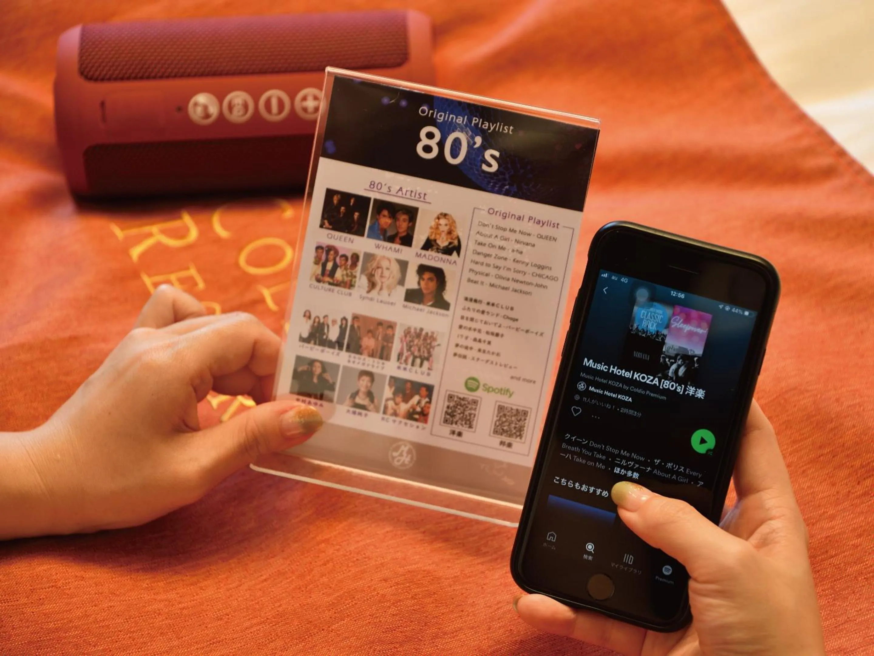 Photo of the whole room in Music Hotel Koza by Coldio Premium