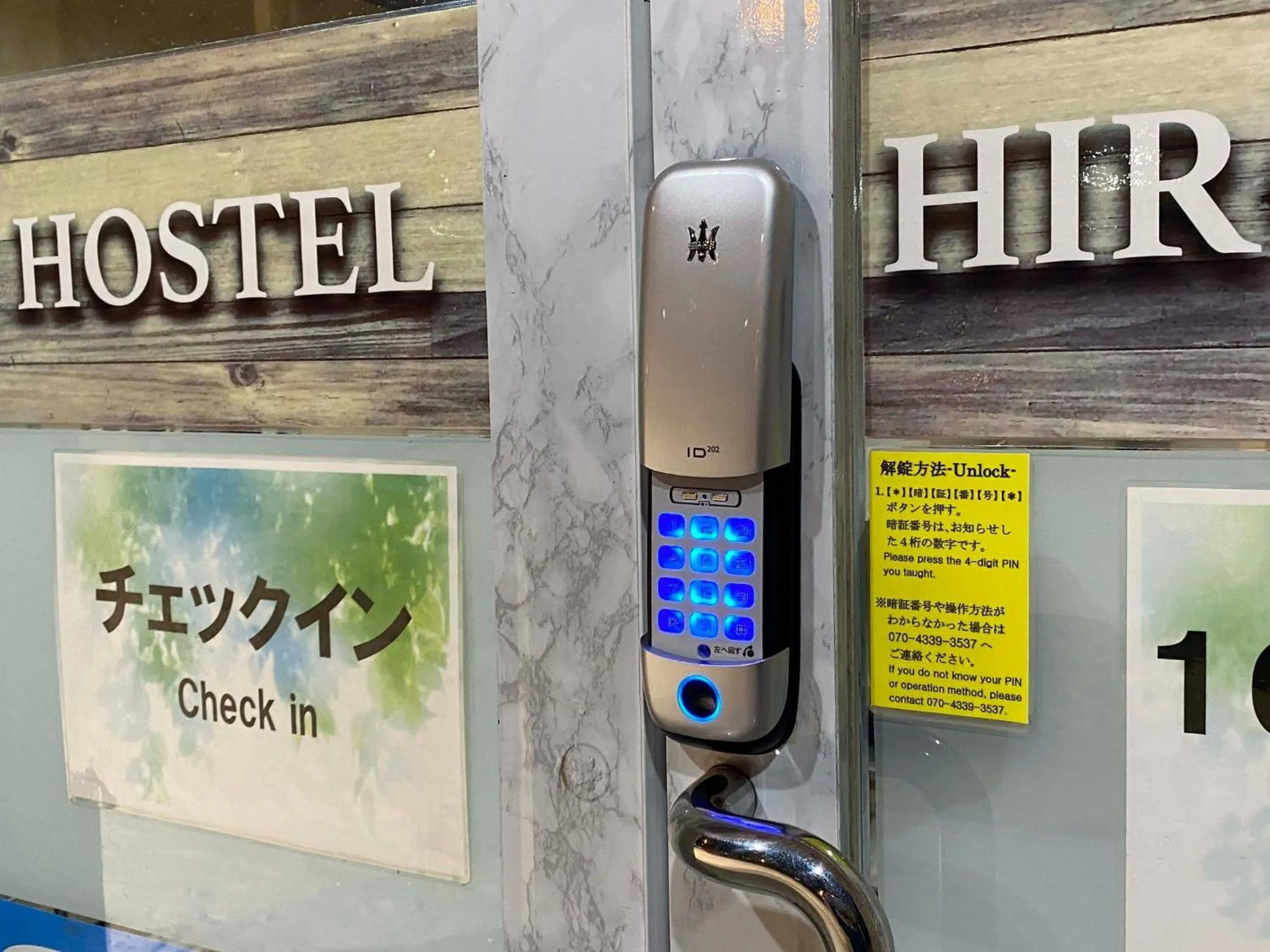 HOSTEL HIROSAKI - Vacation STAY 66581v