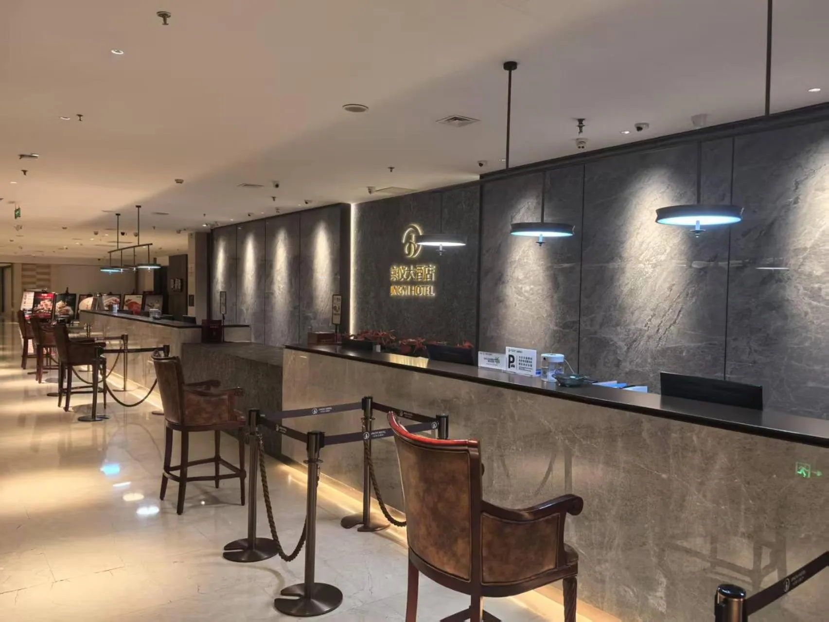 Lobby or reception in Beijing Jingyi Hotel