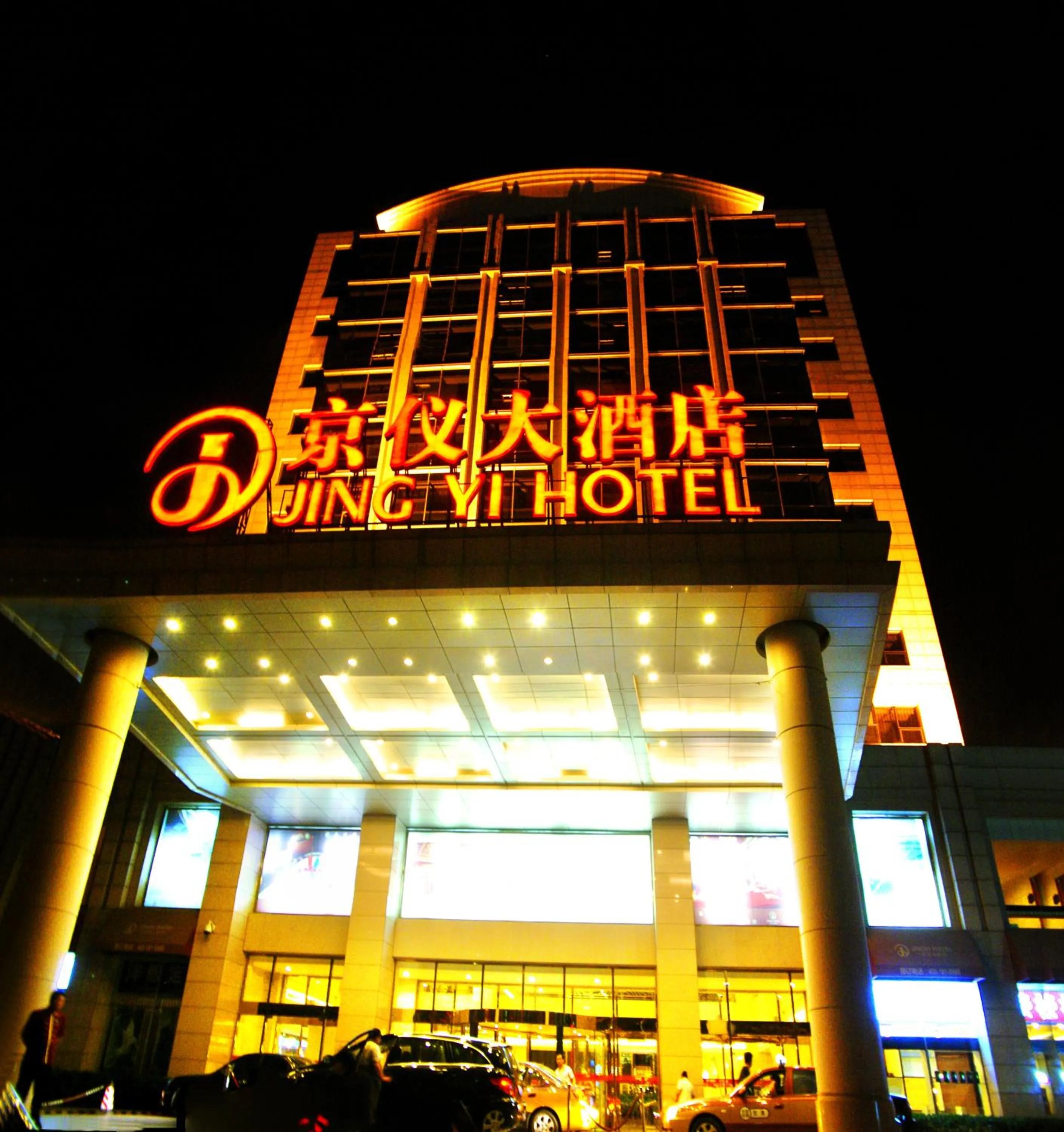 Property building in Beijing Jingyi Hotel