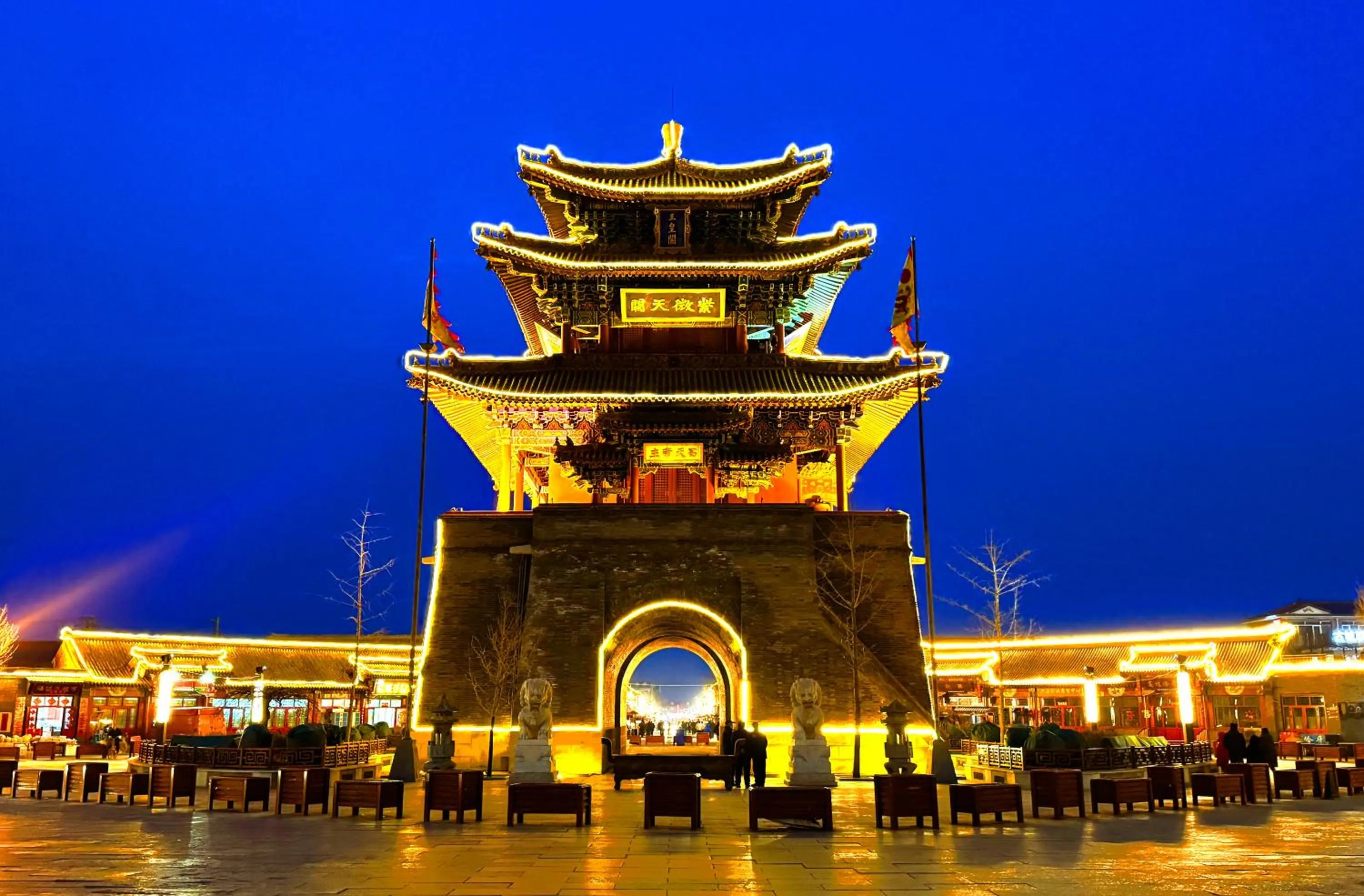 Other in Element Beijing Yanqing