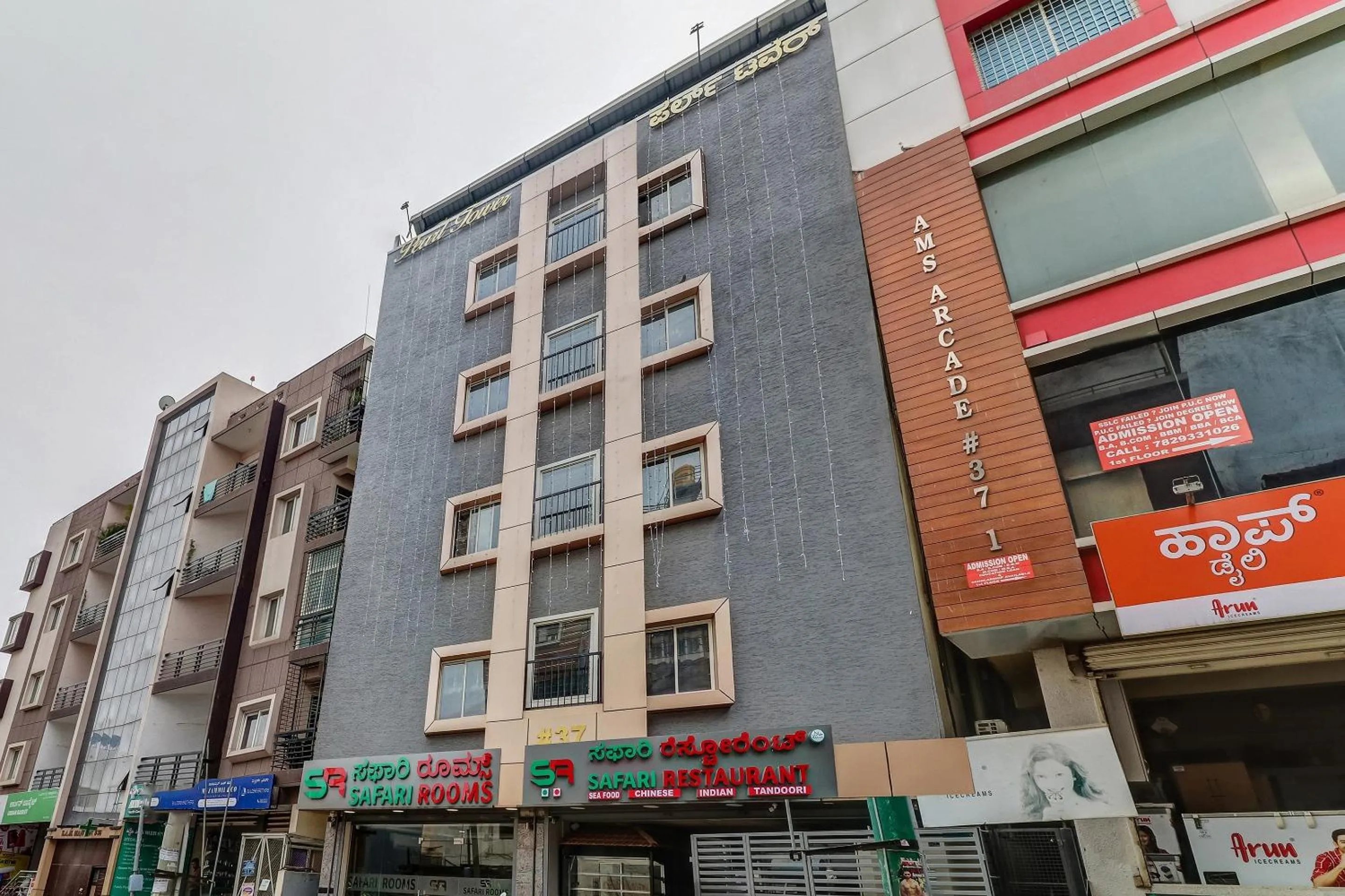 Facade/entrance in Capital O Safari Rooms Near Snow City