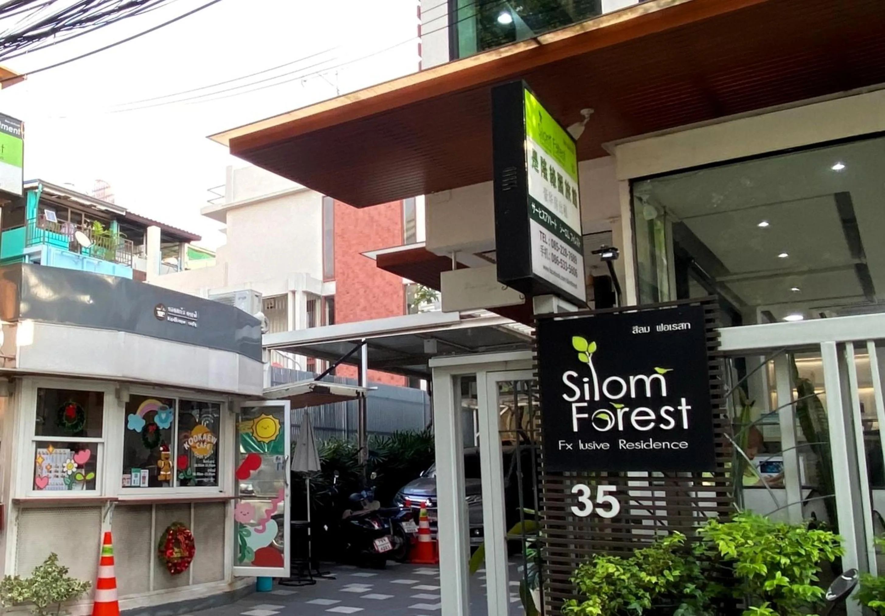 Property logo or sign in Silom Forest Exclusive Residence