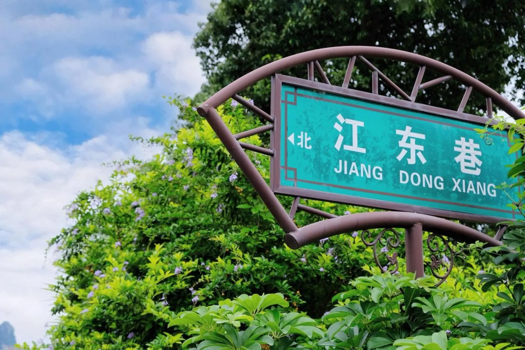 Street view in Ruoli Yangshuo