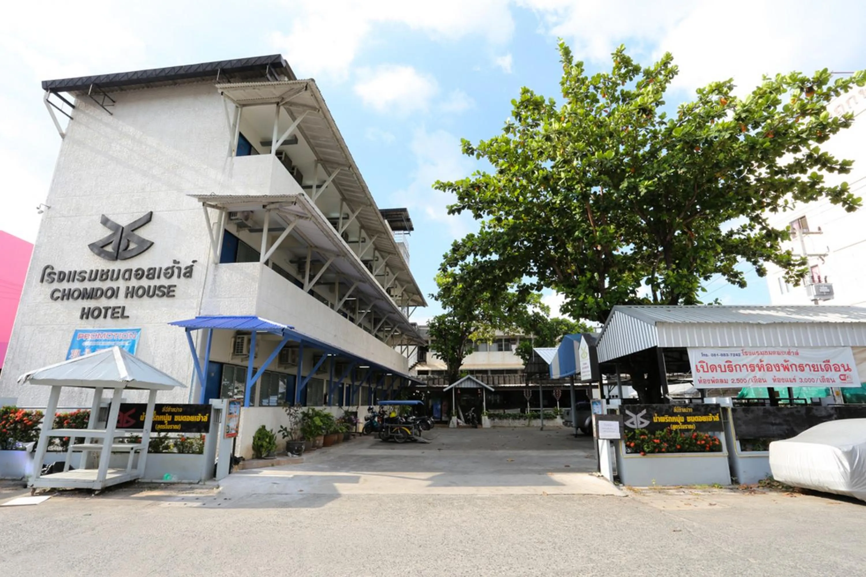 Facade/entrance in Chomdoi House Hotel
