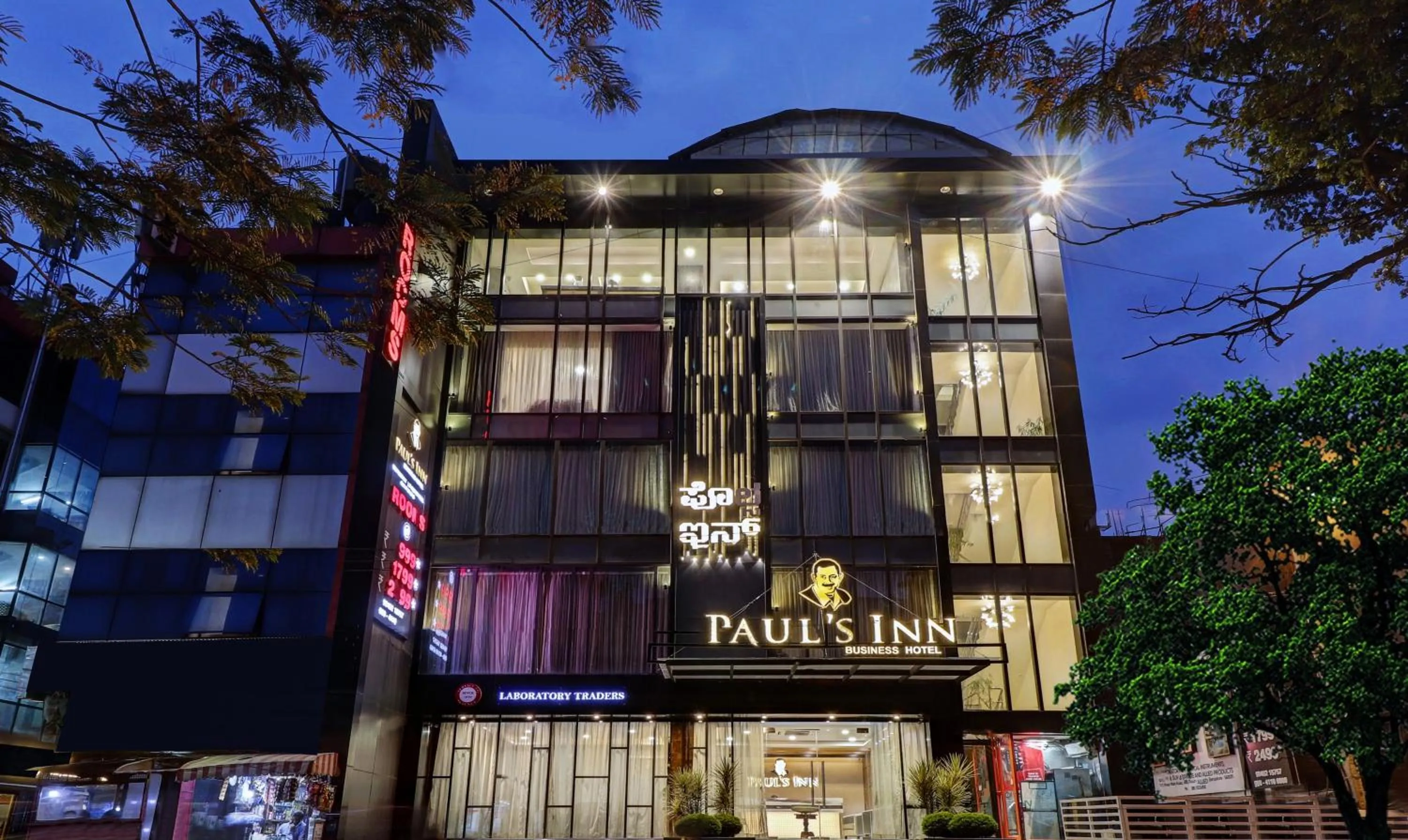 Facade/entrance in Treebo Paul's Inn