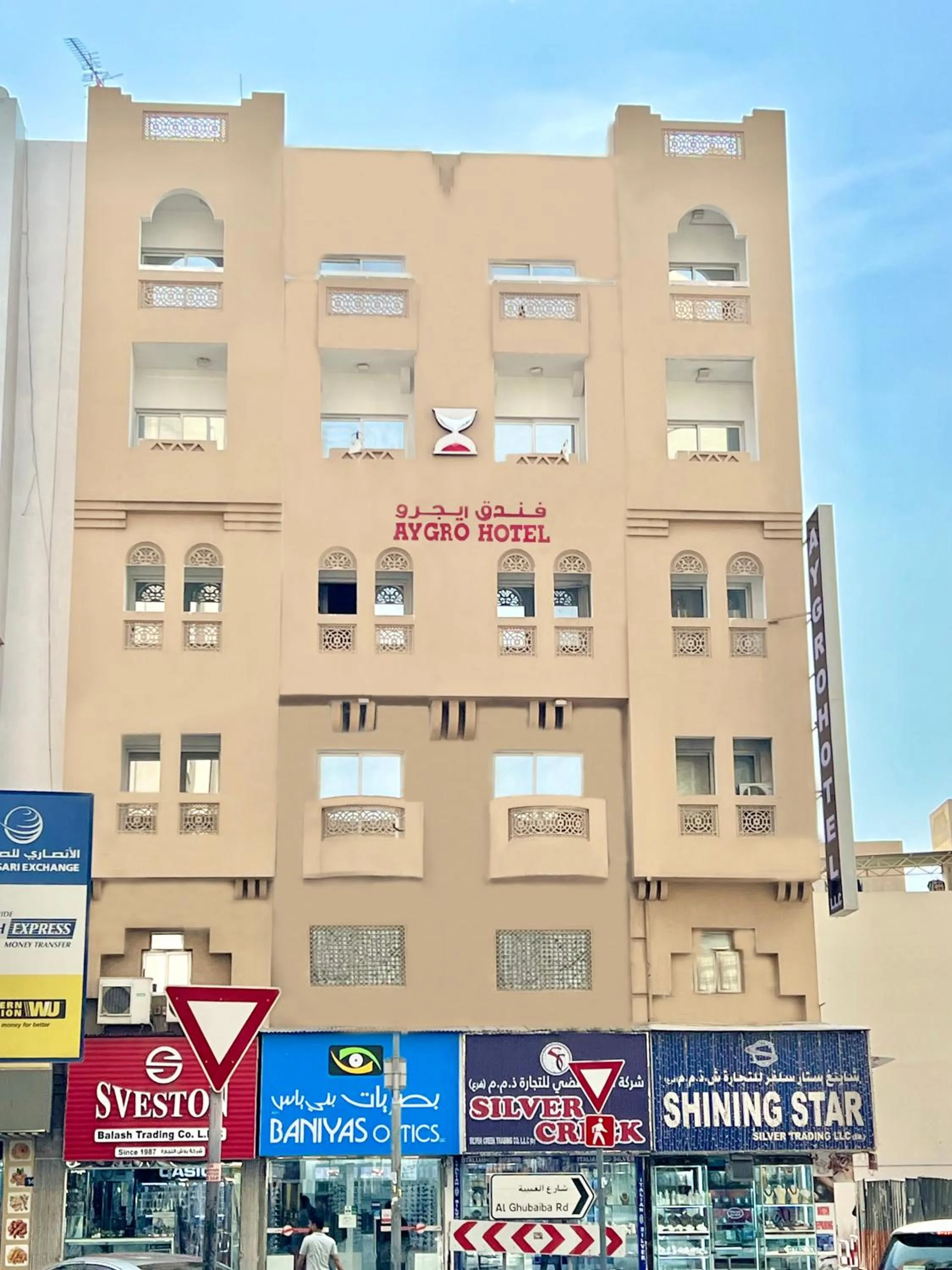 Property building in Aygro Hotel