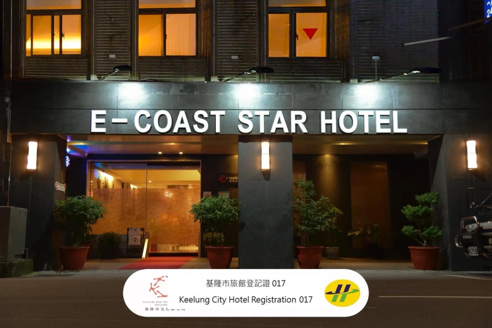 E-Coast Star Hotel