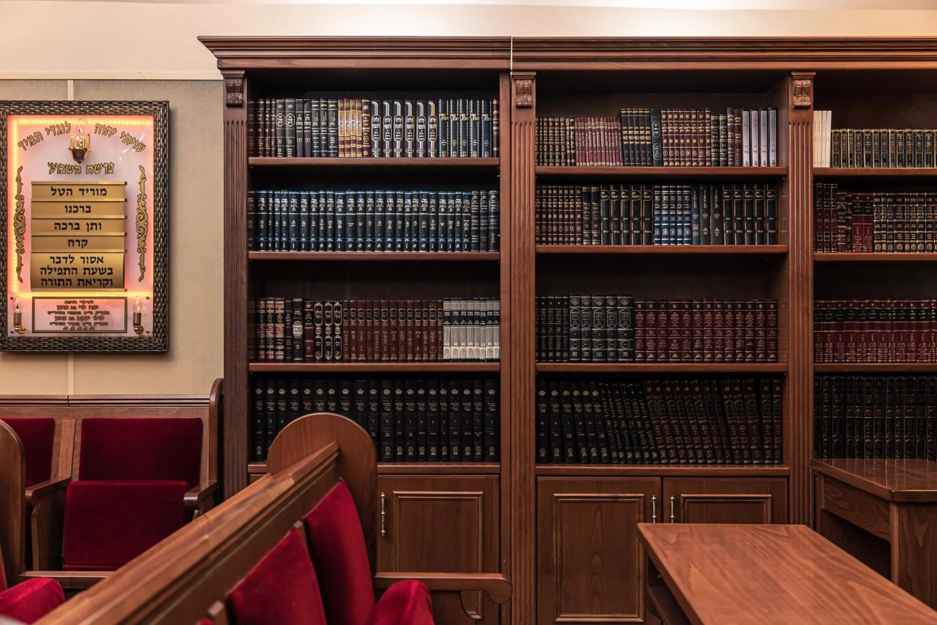 Library in Kosher Hotel King David Prague