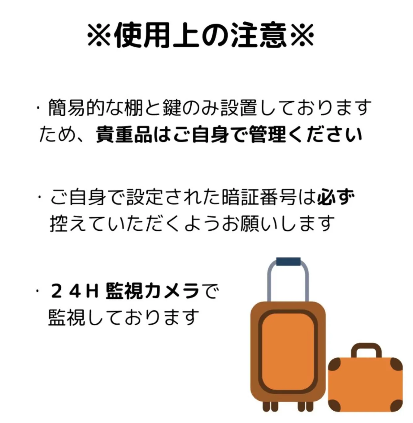 Text overlay in mizuka Business Canal City Hakatamae