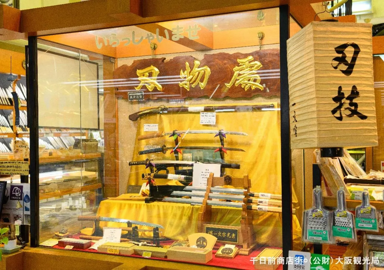 Nearby landmark in APA Hotel Nambaminami Daikokucho Ekimae