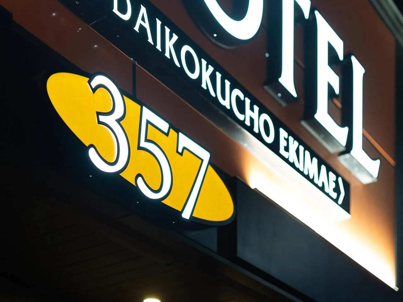 Property logo or sign in APA Hotel Nambaminami Daikokucho Ekimae