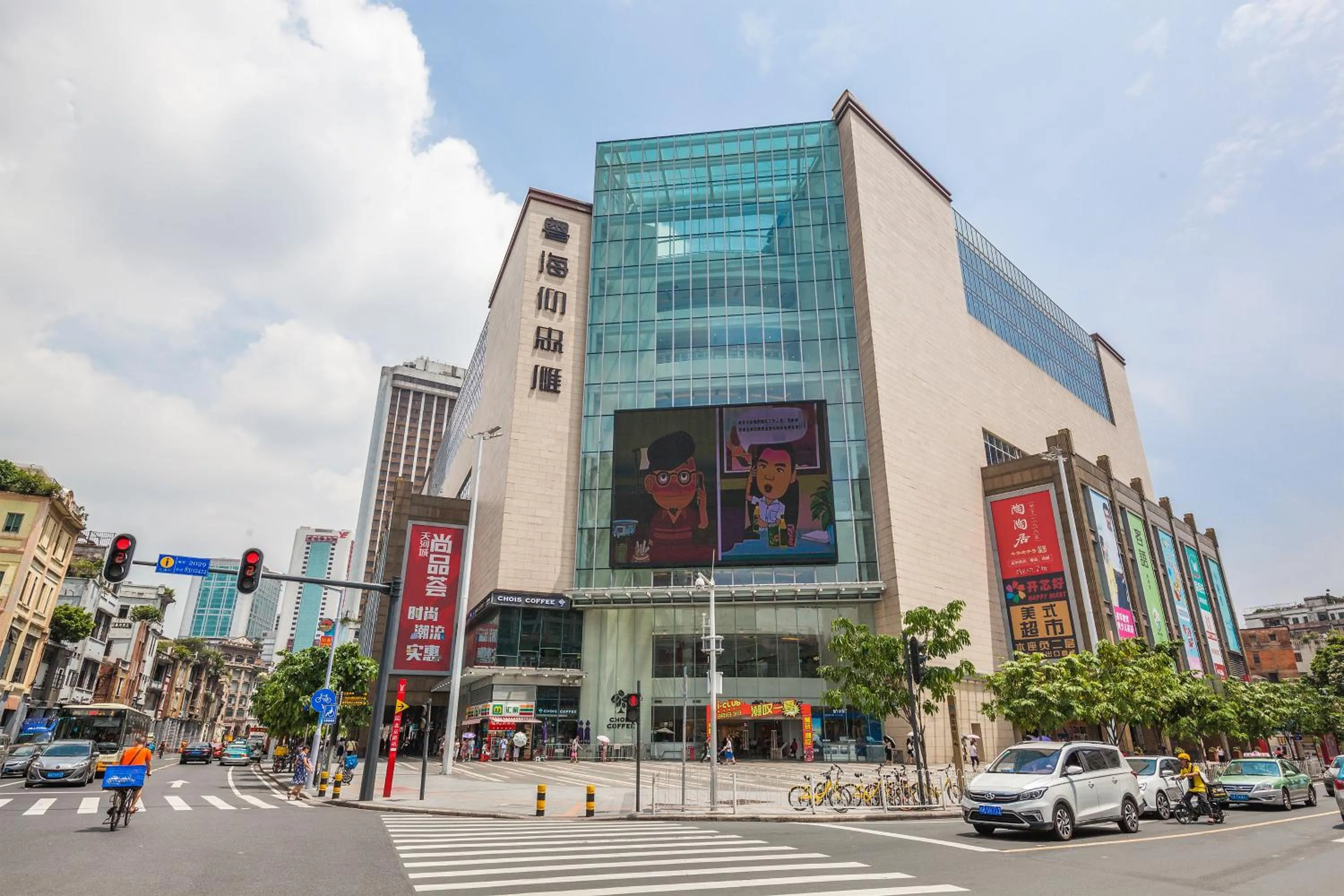 Grand Continental Apartment