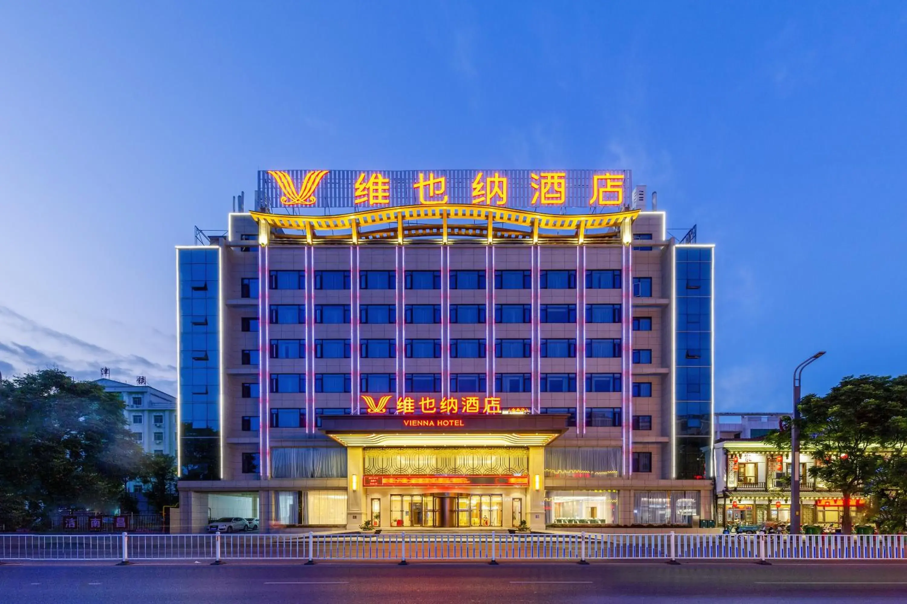 Vienna Hotel Vienna Hotel