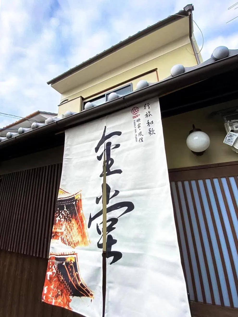 Property building in INN Plus Toji Kindo