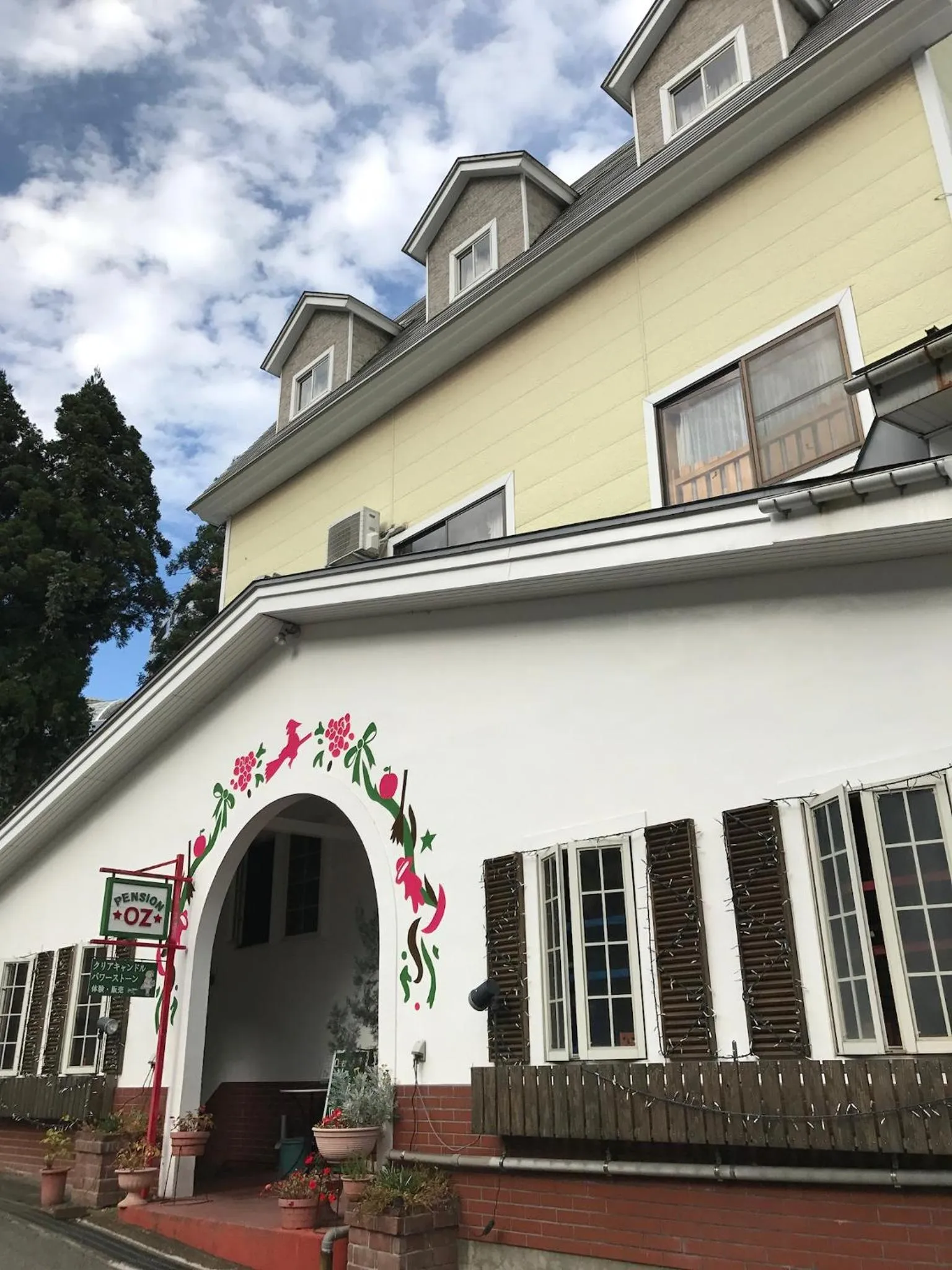 Facade/entrance in Pension Oz