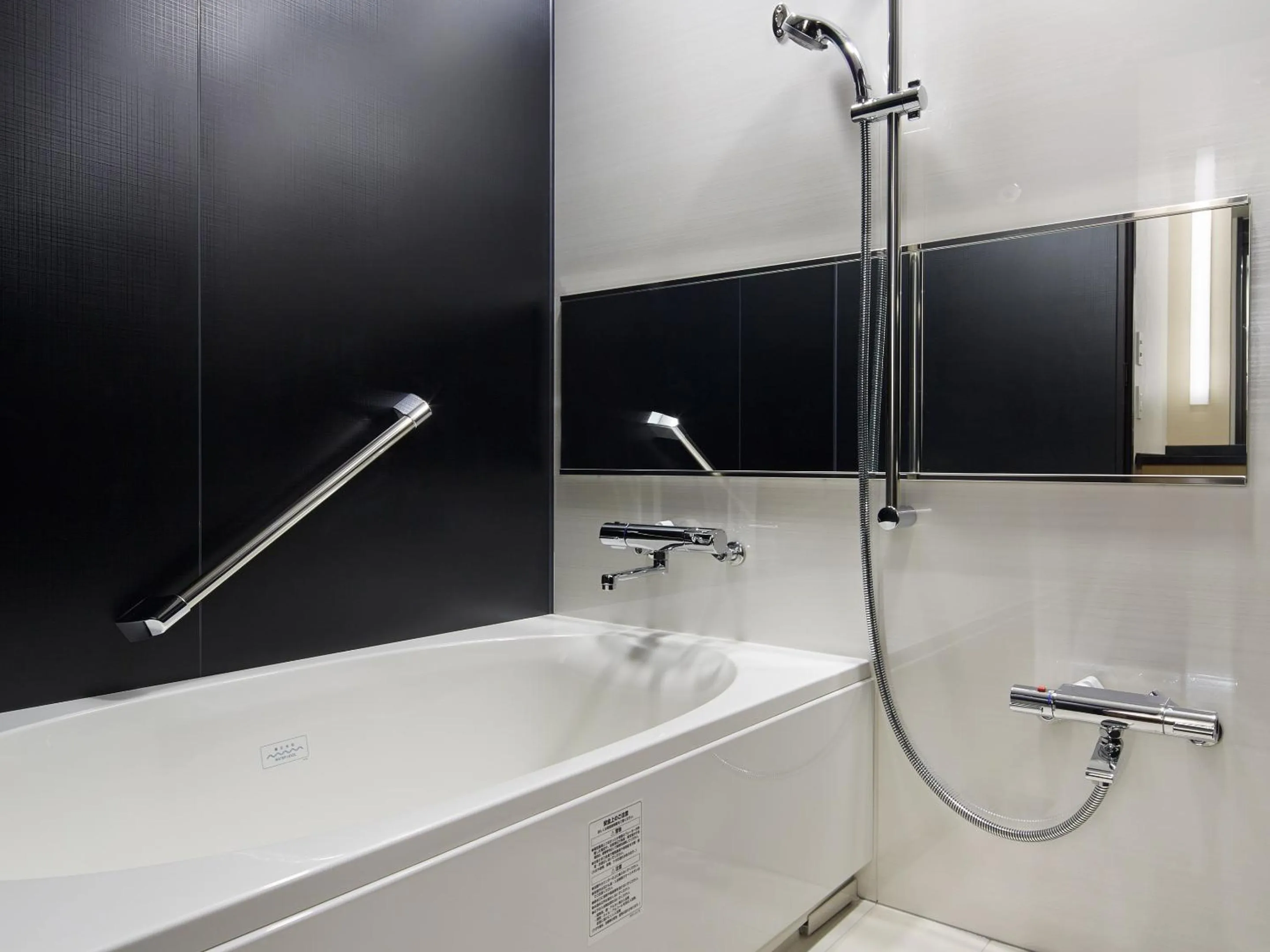 Bathroom in Mitsui Garden Hotel Kyoto Shinmachi Bettei