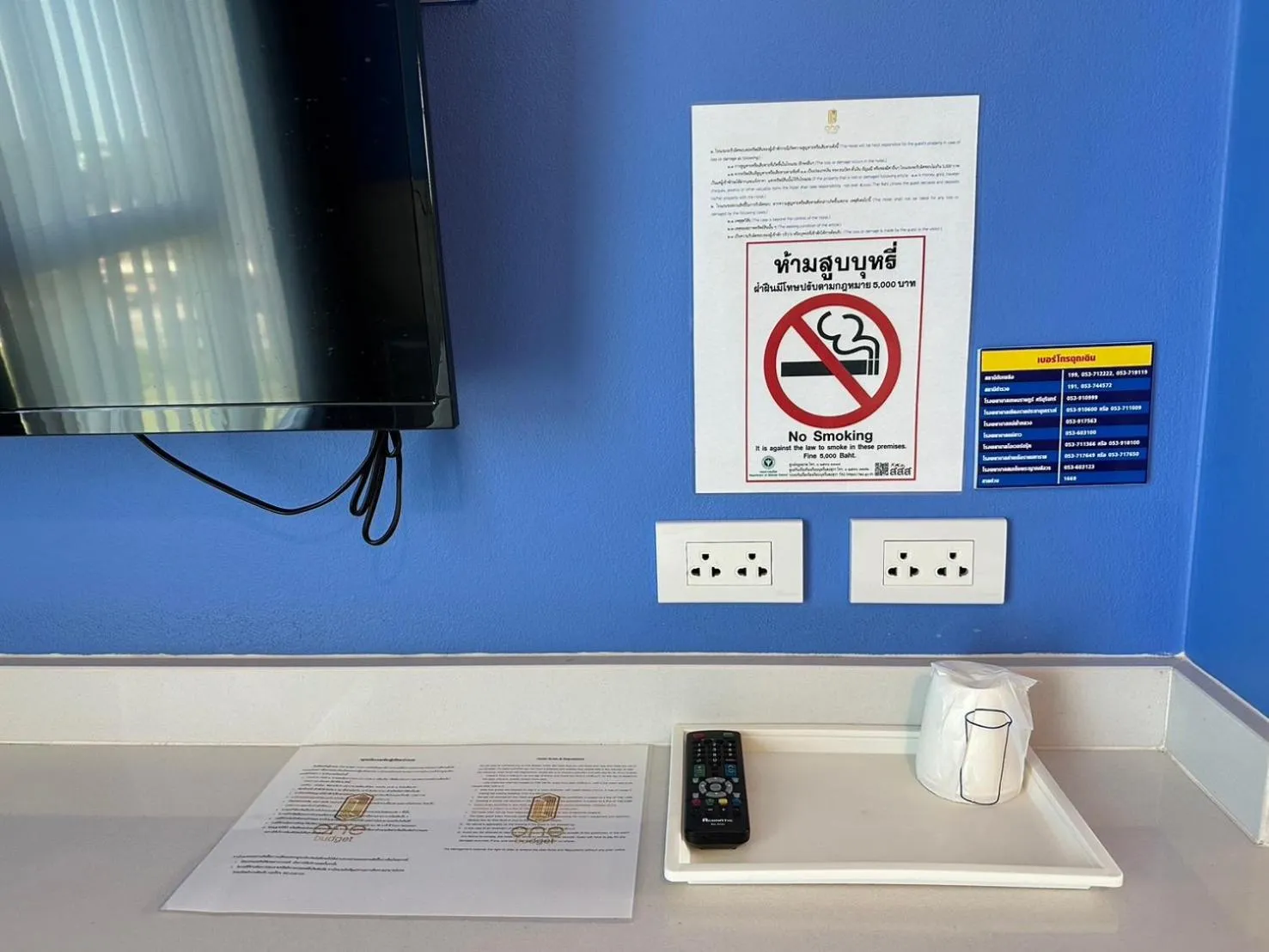 วัน บัดเจท เชียงราย สนามกีฬา One Budget Hotel Chiangrai Stadium