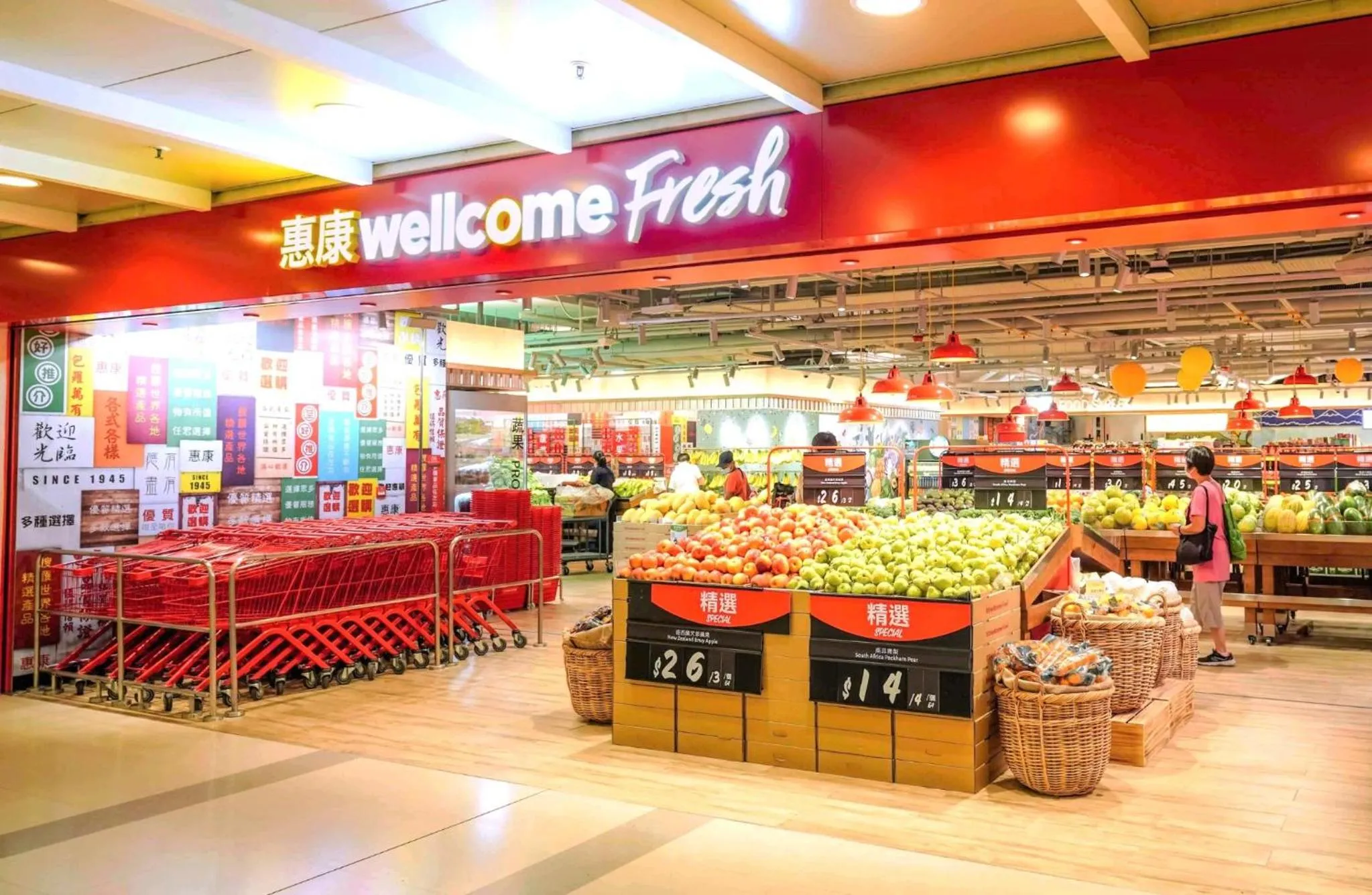 Supermarket/grocery shop in Dorsett Tsuen Wan, Hong Kong