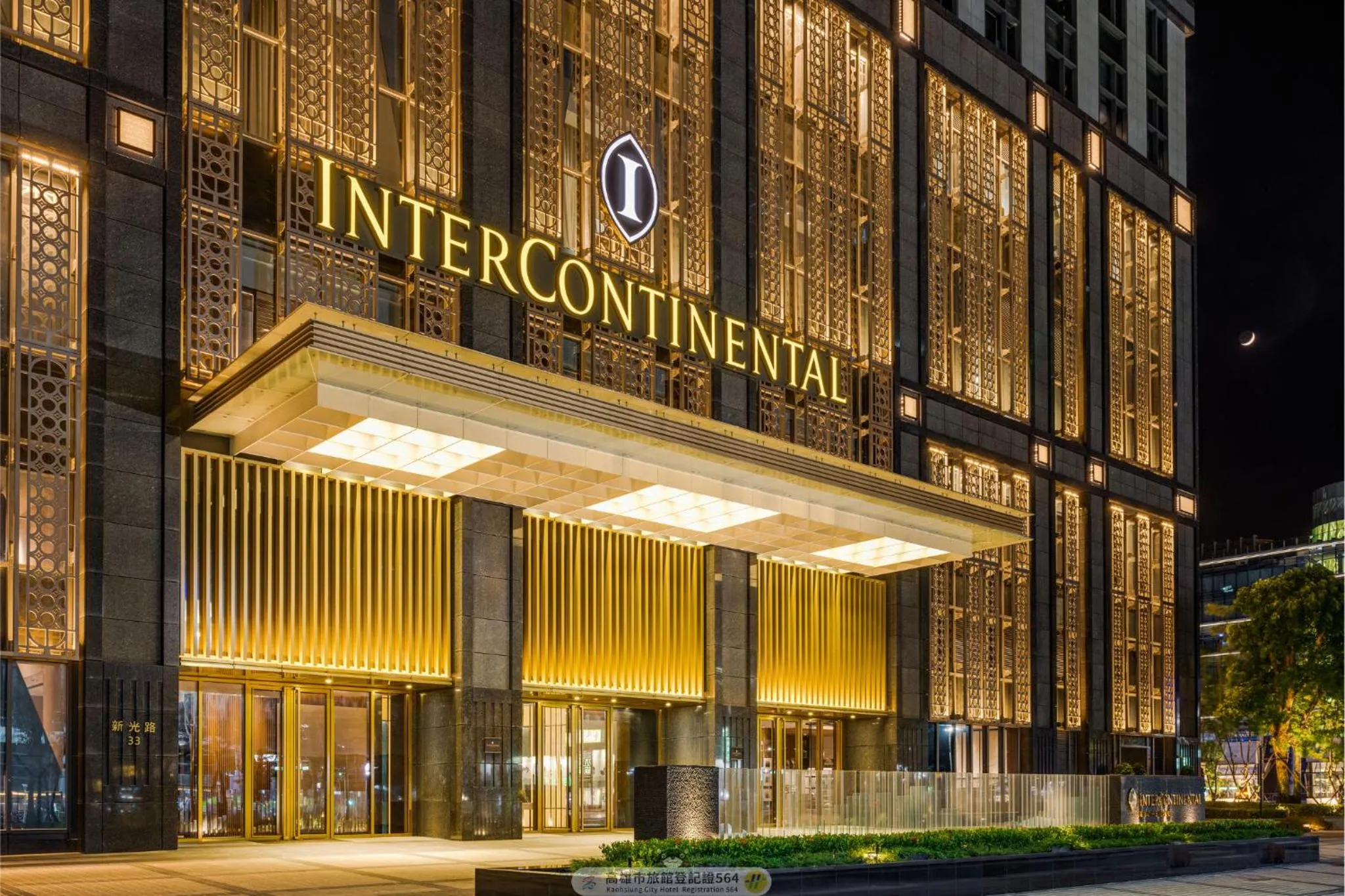 Property building in InterContinental Kaohsiung by IHG