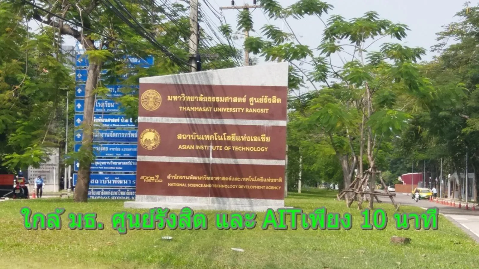 Neighbourhood in Natcha Place TU Rangsit