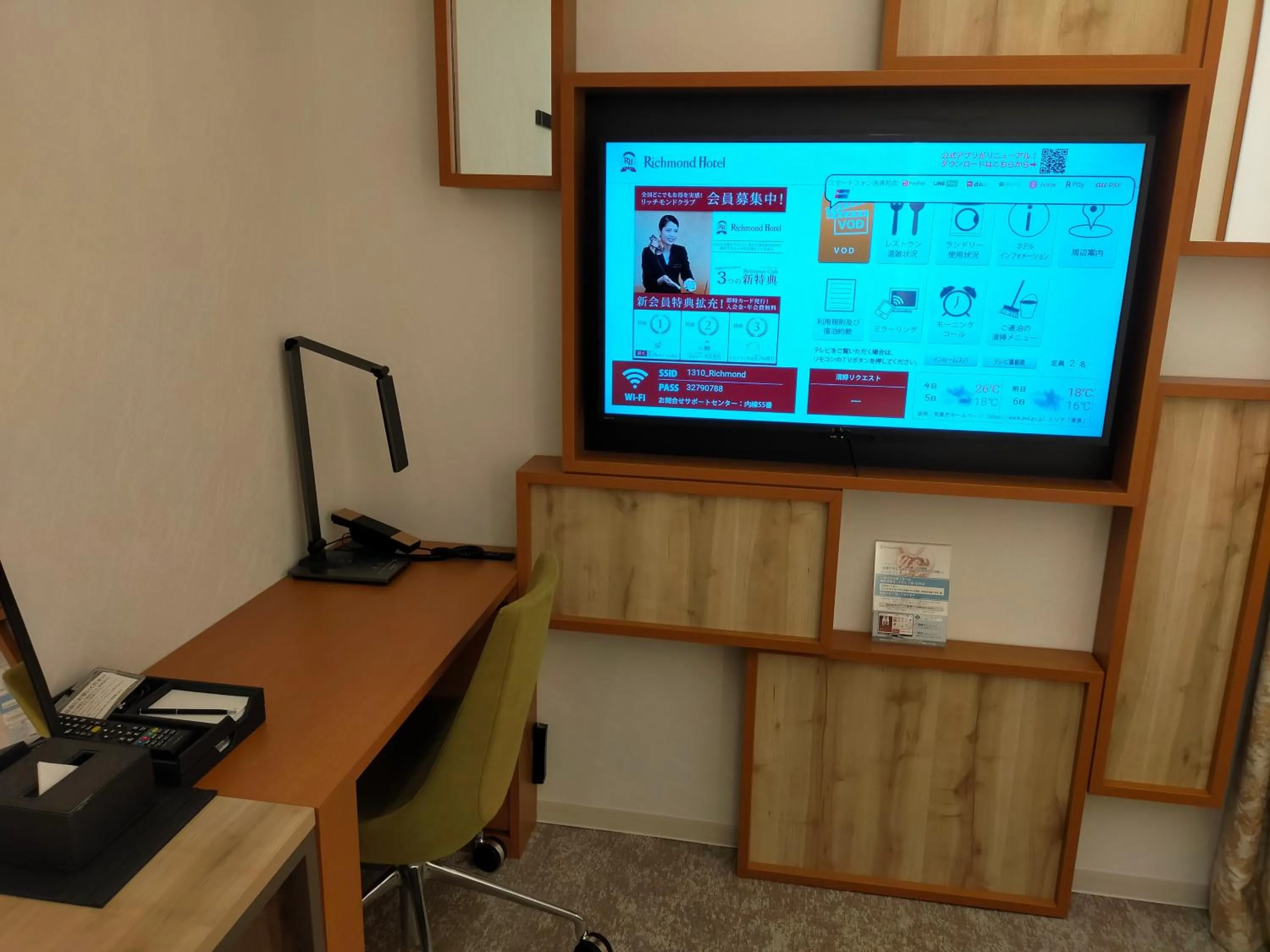 Photo of the whole room in Keisei Richmond Hotel Tokyo Oshiage