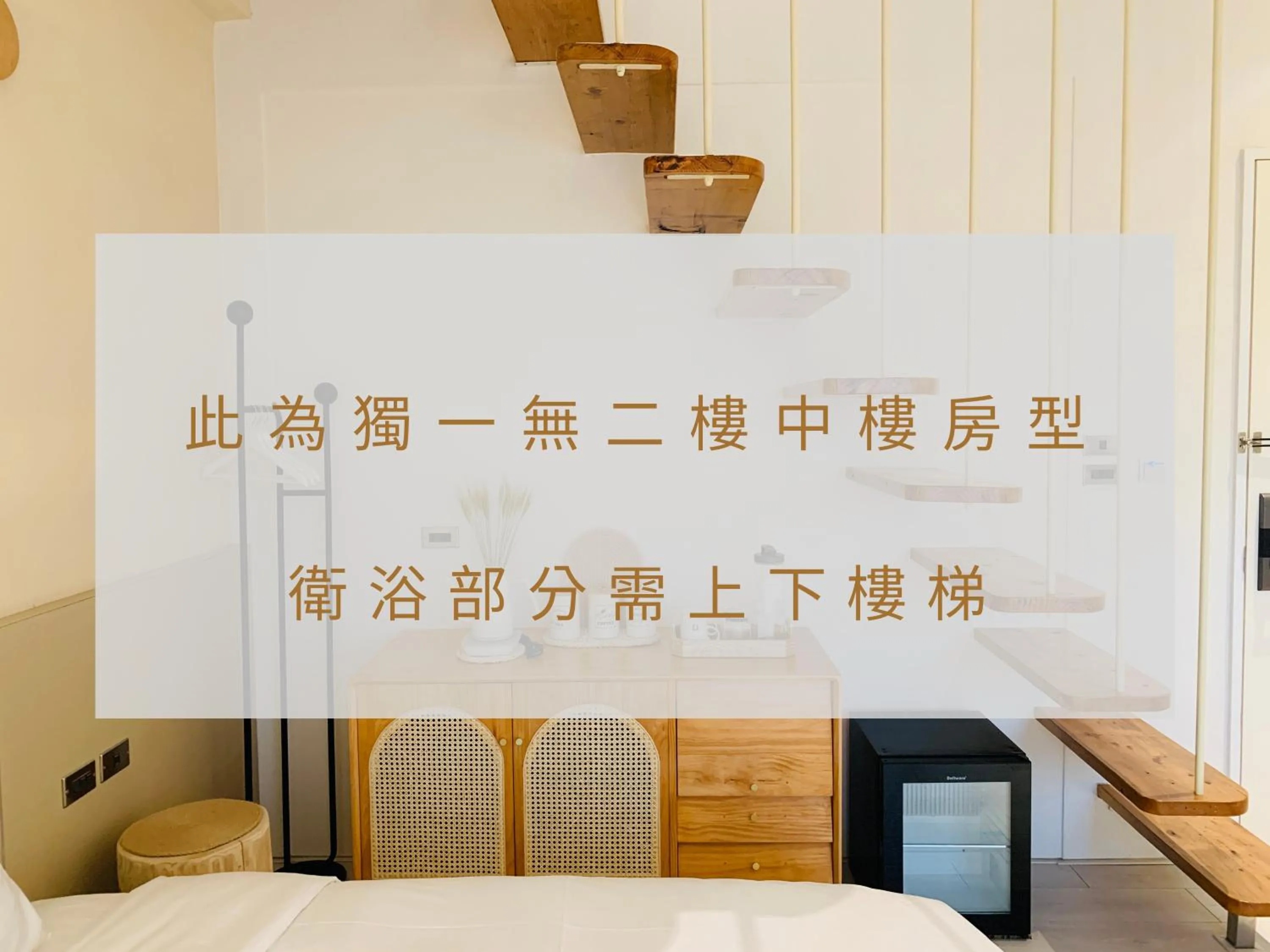 Bed in Little Greece