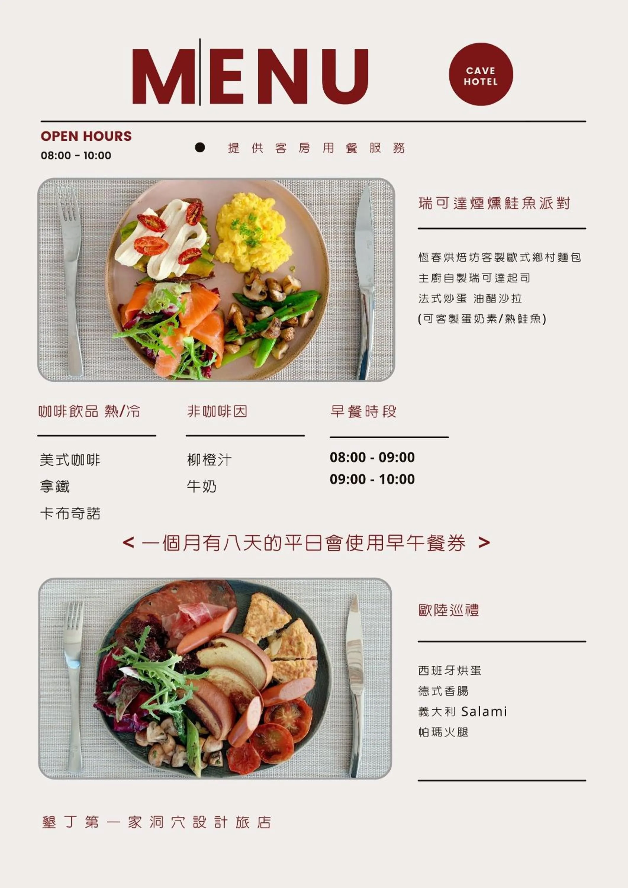 Text overlay in Little Greece