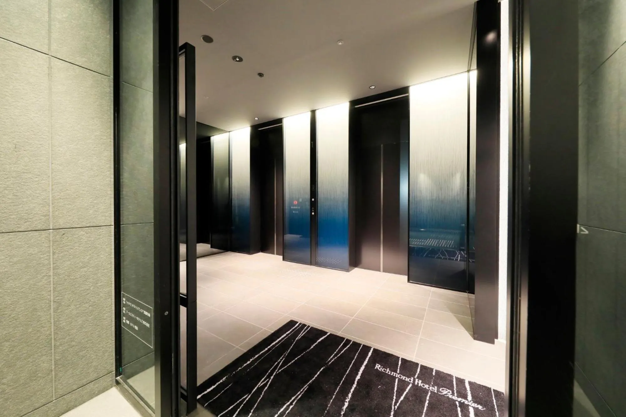 elevator in Richmond Hotel Premier Kyoto Shijo