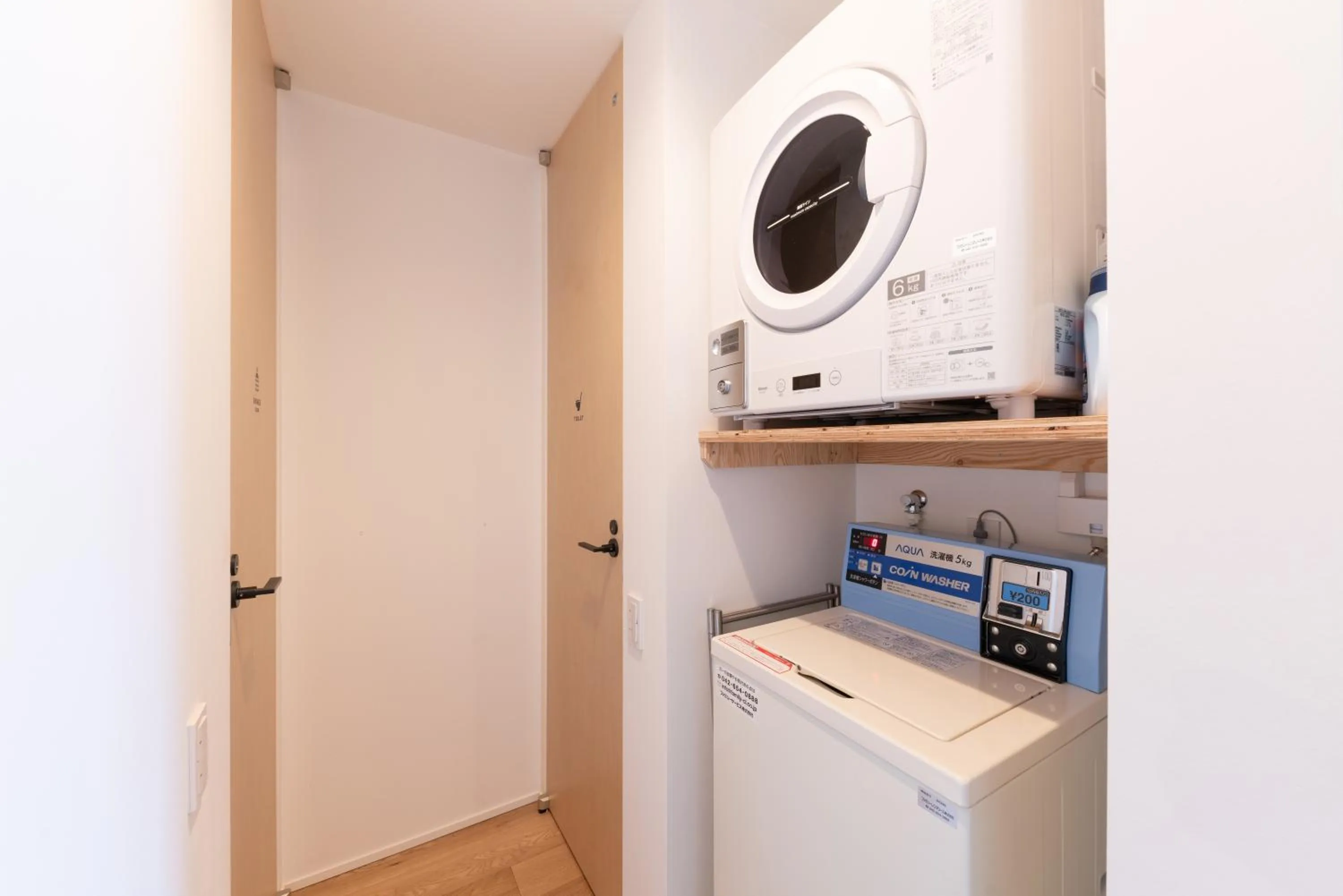 laundry in 強羅base A棟 - GORA Base A