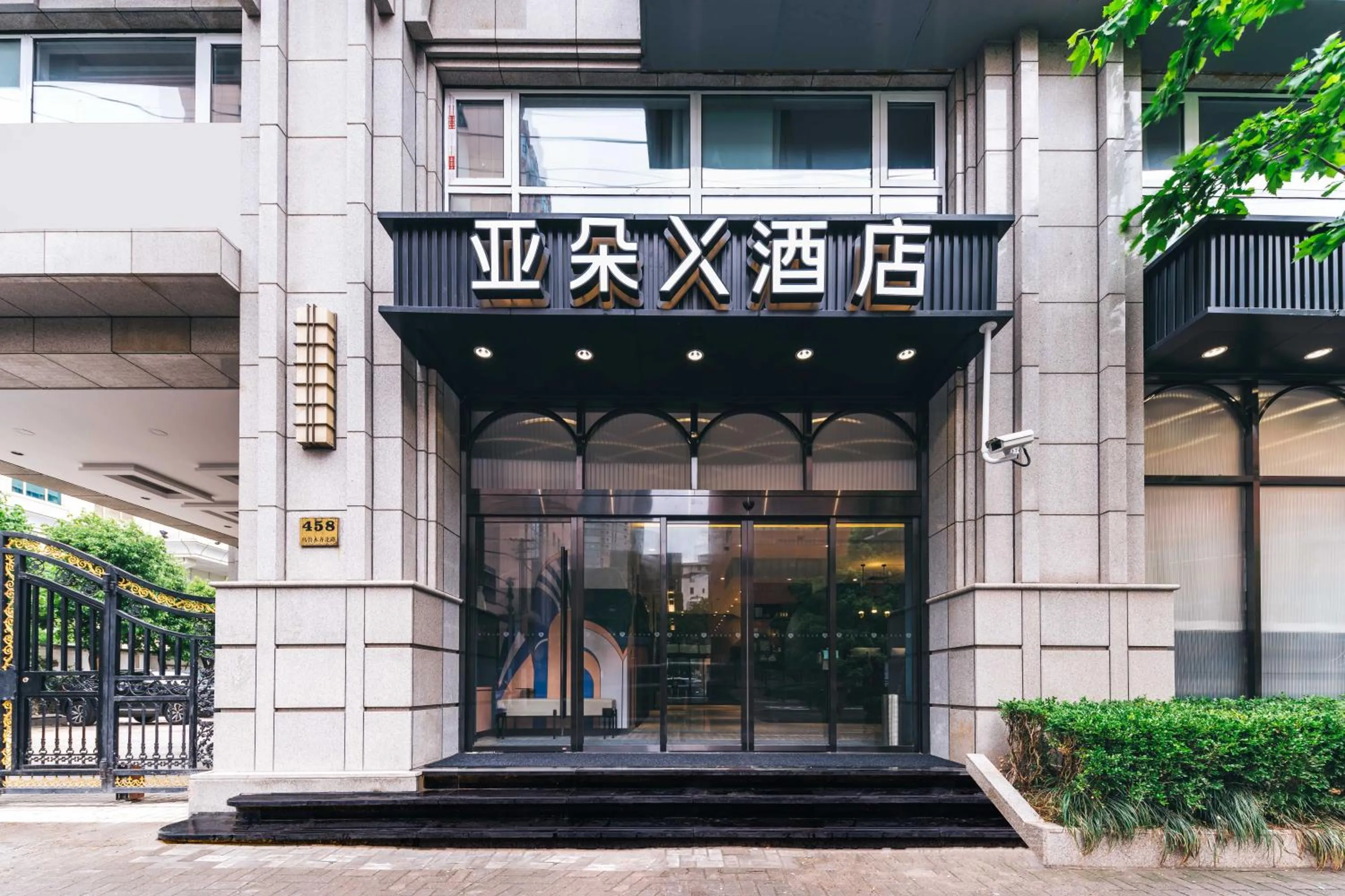 Facade/entrance in Atour X Shanghai Jing'an Temple