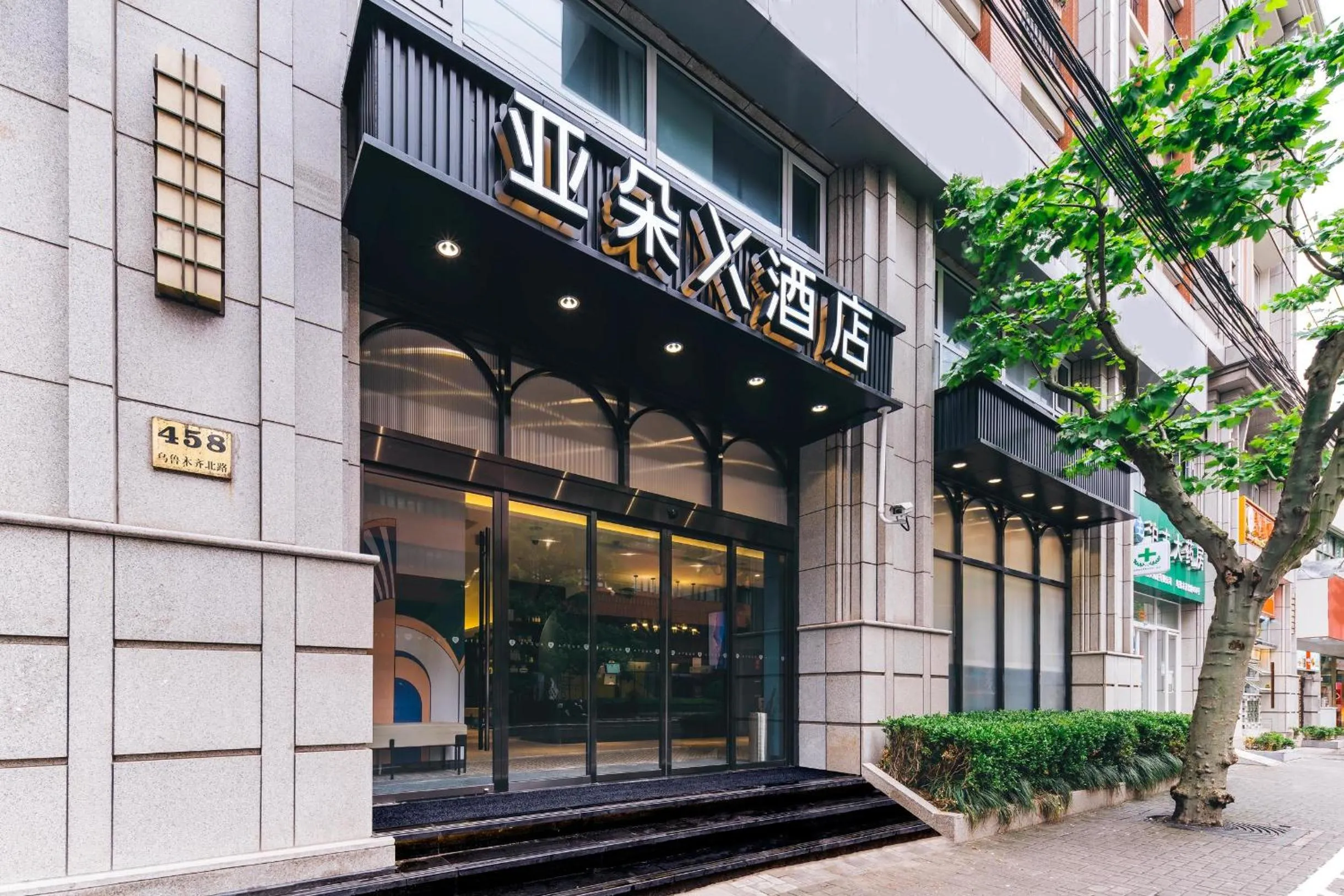 Facade/entrance in Atour X Shanghai Jing'an Temple