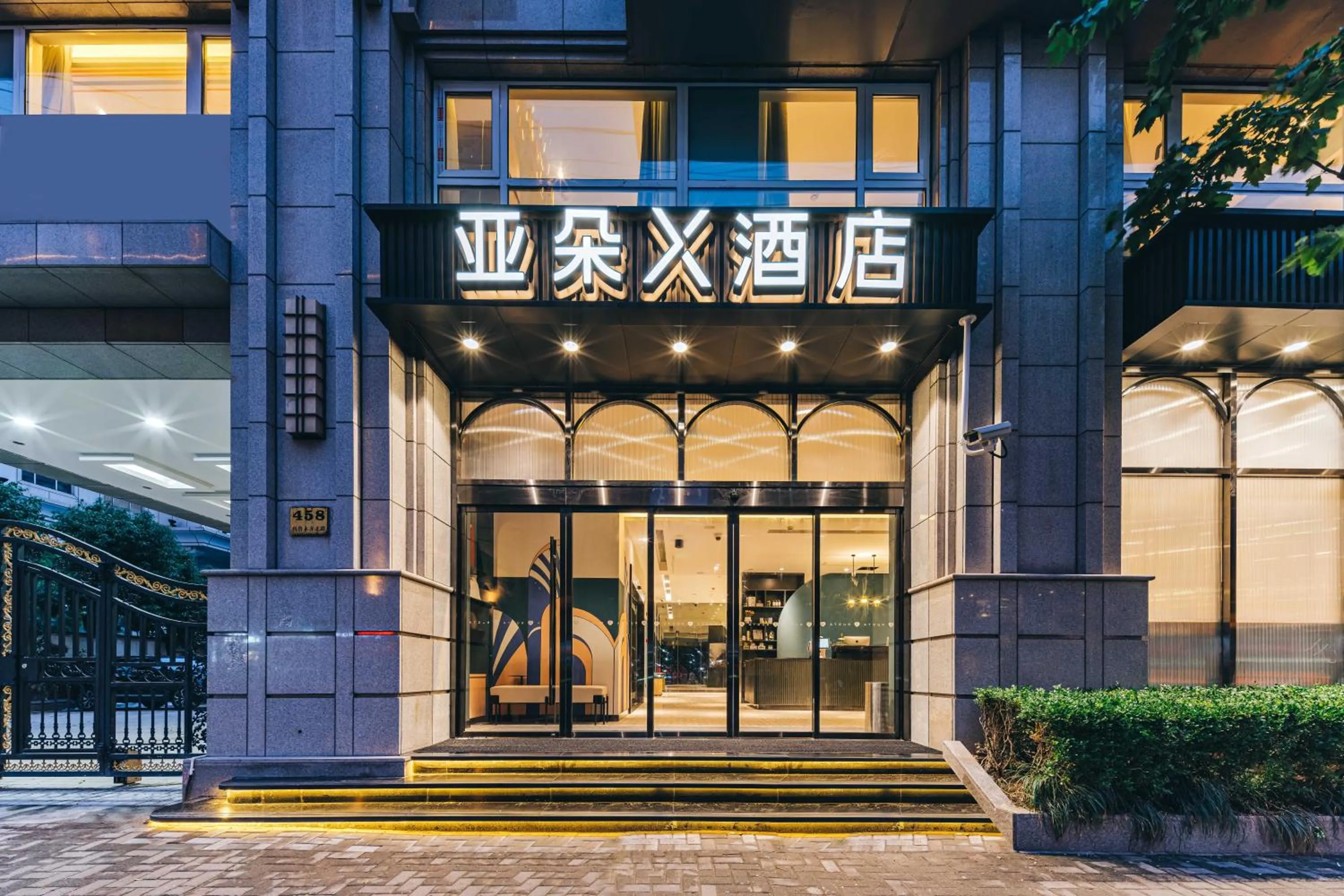 Property building in Atour X Shanghai Jing'an Temple