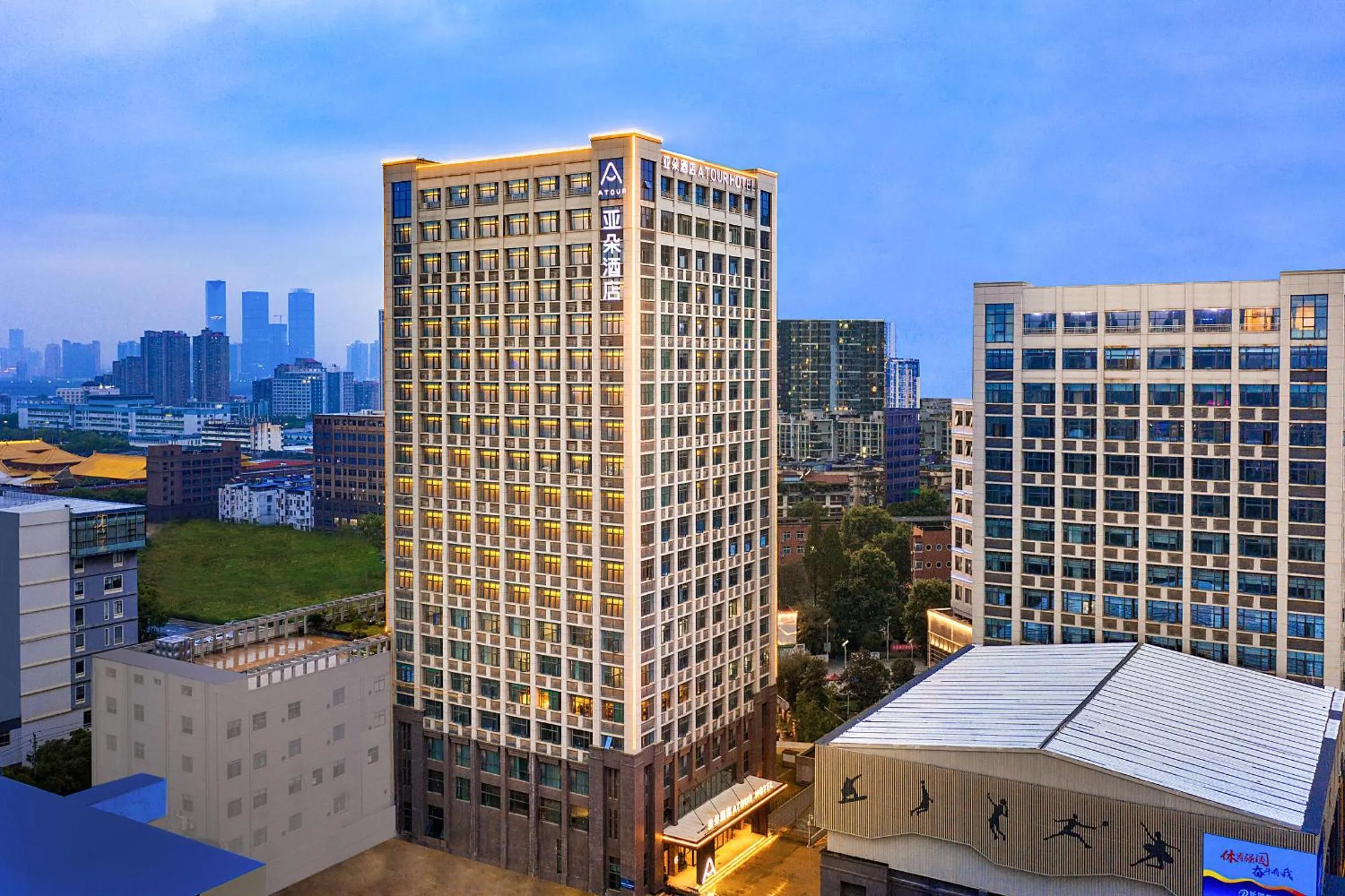 Atour Hotel Nanchang Aixi Lake