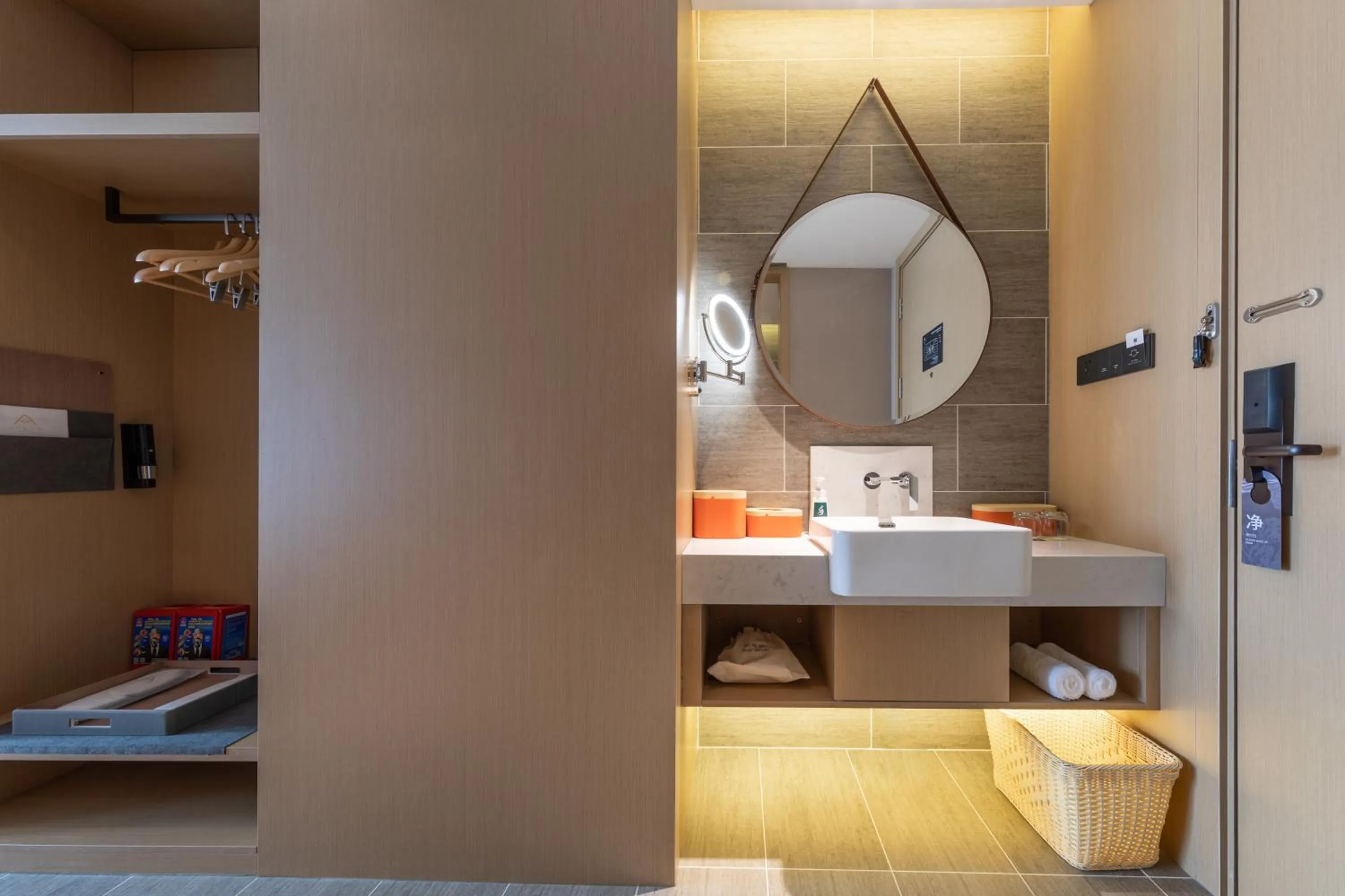 Atour Hotel Wuhan Jinyin Lake