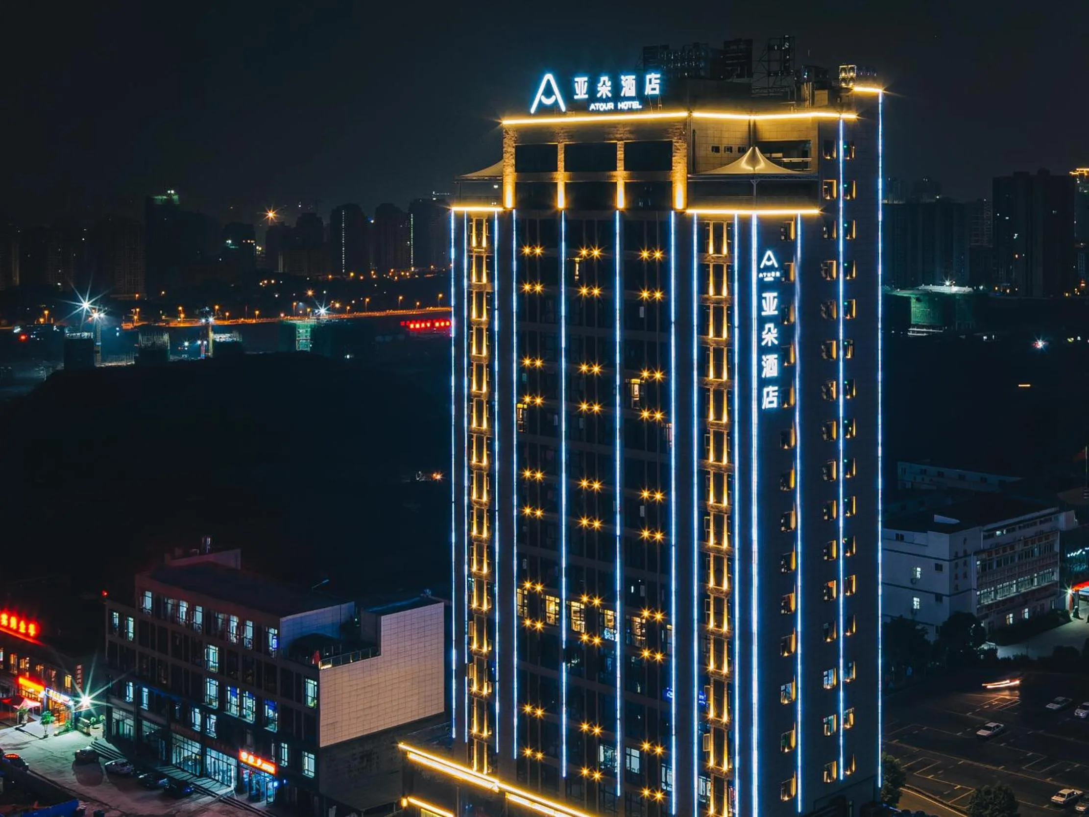 Property building in Atour Hotel Chongqiang Jiangbei Airport