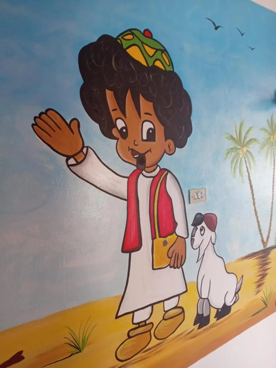 Property building in Nubian Kulih house