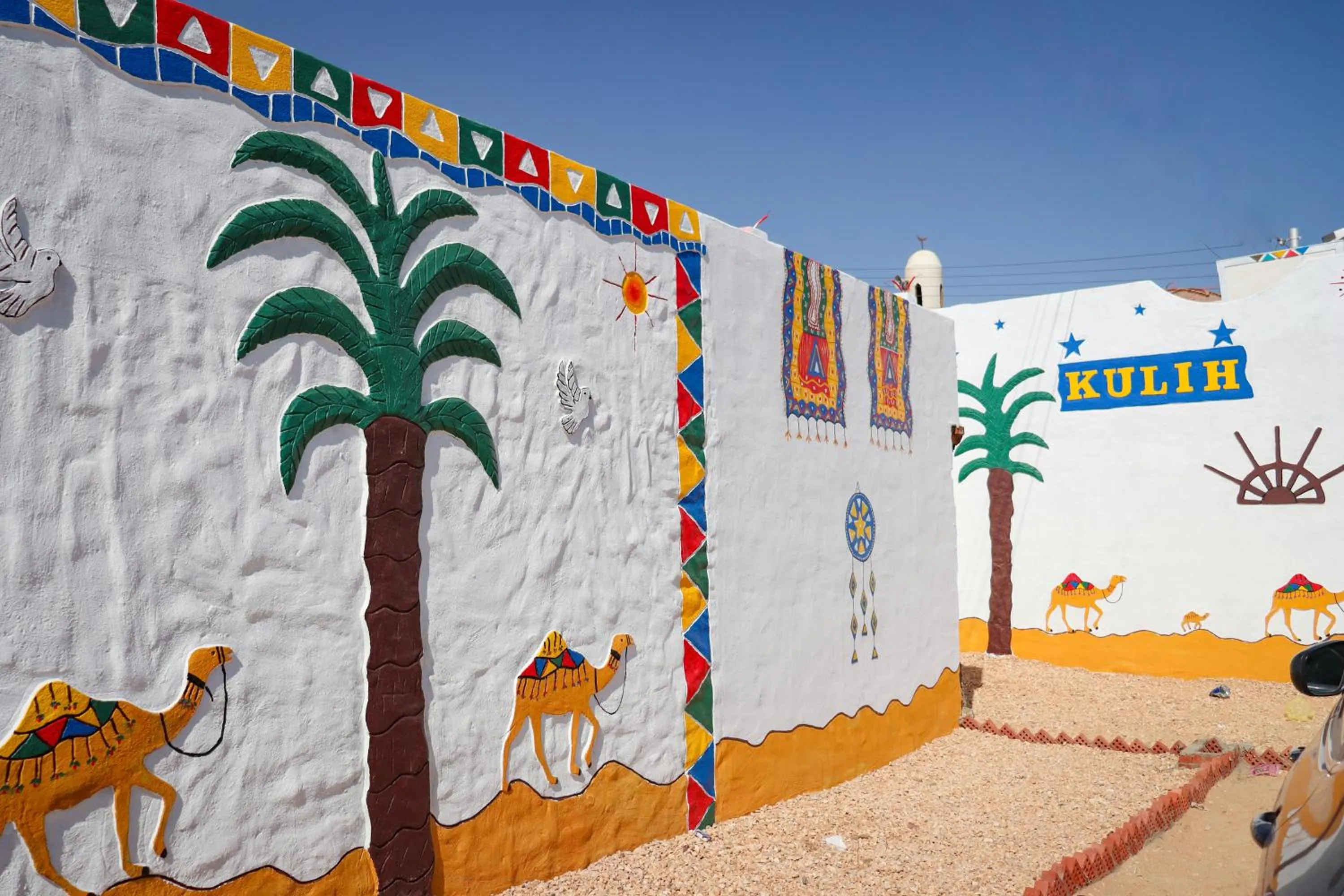 Day in Nubian Kulih house