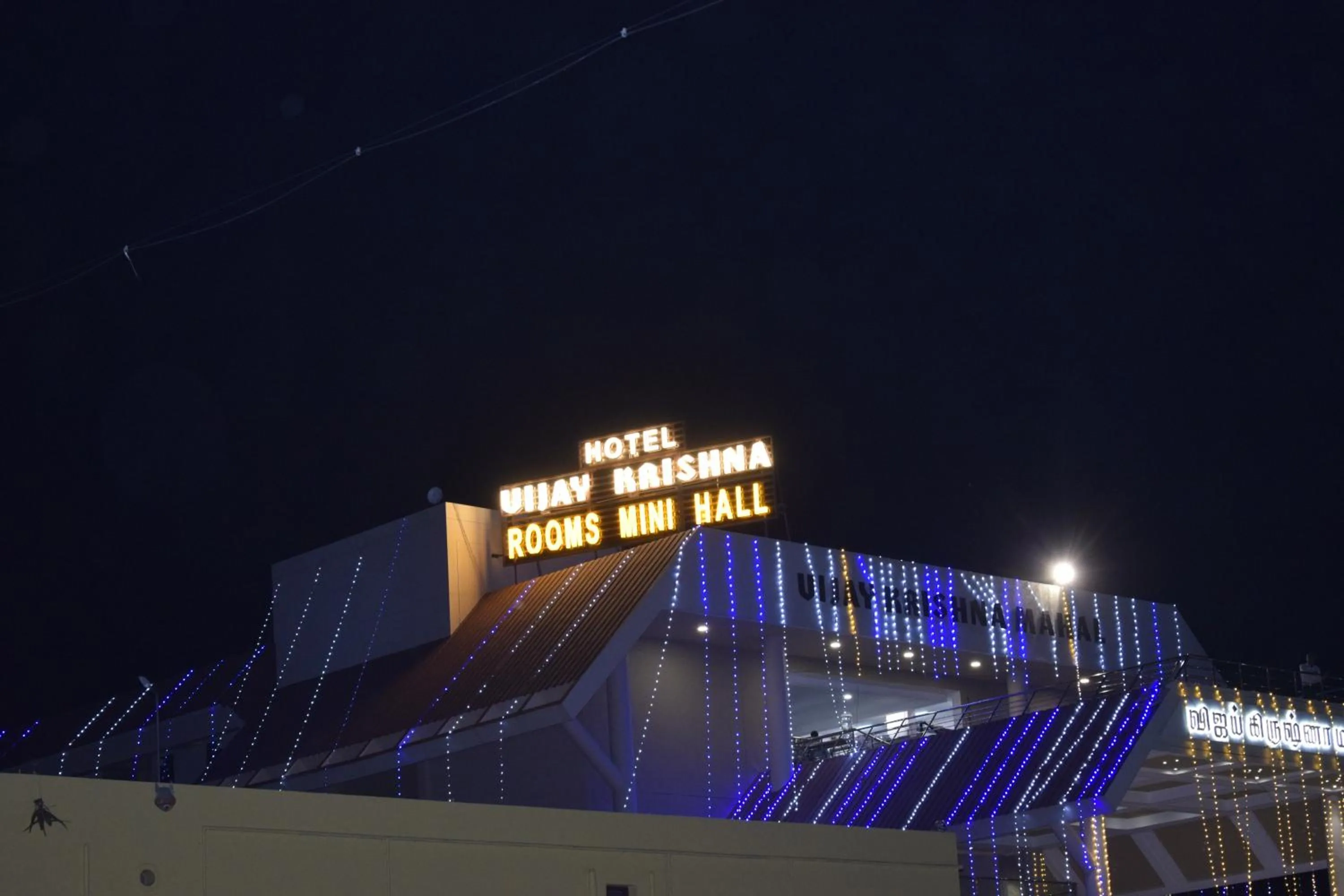 Property building in Hotel Vijay Krishna