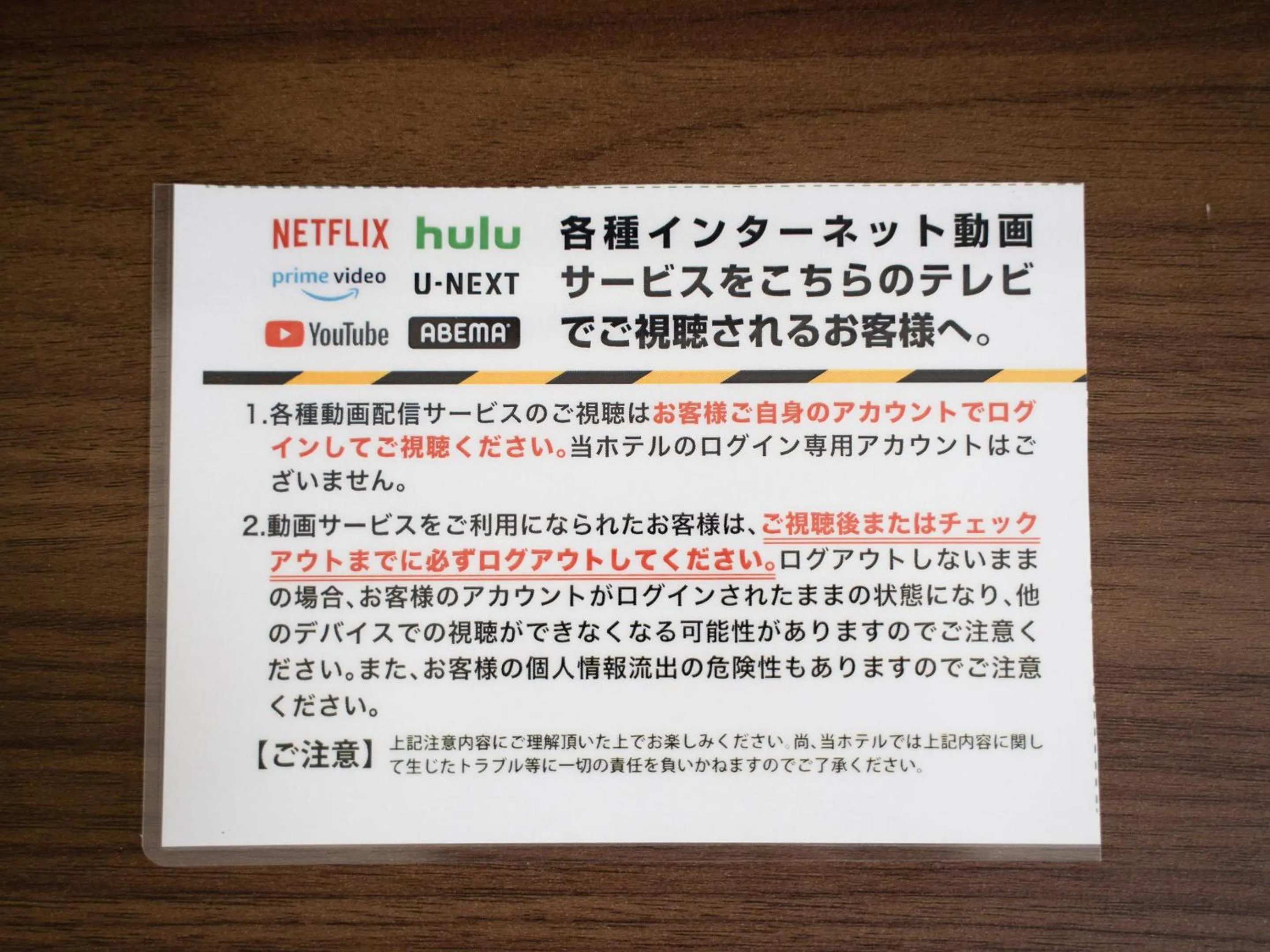 Living room in KARCHIBE ISHIGAKI