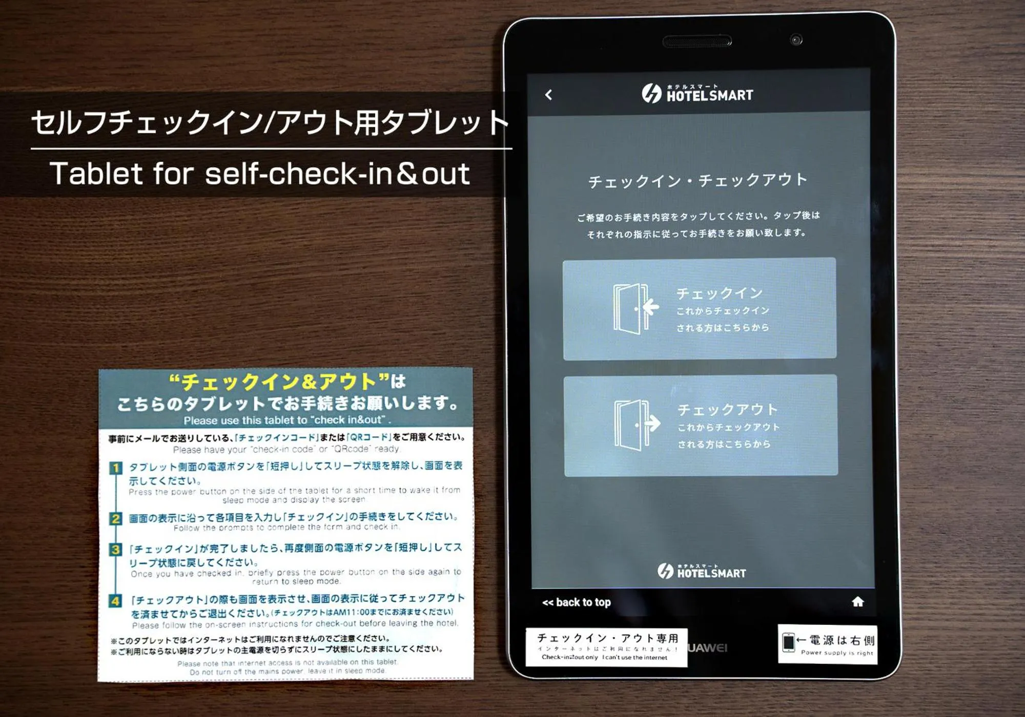 TV and multimedia in KARCHIBE ISHIGAKI