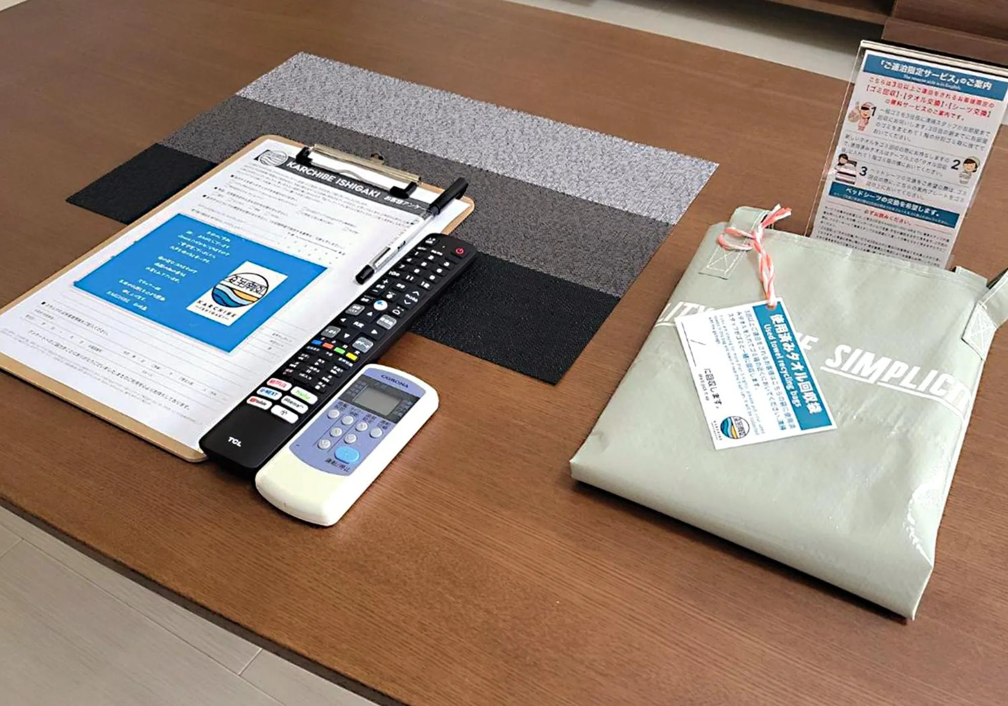 Living room in KARCHIBE ISHIGAKI