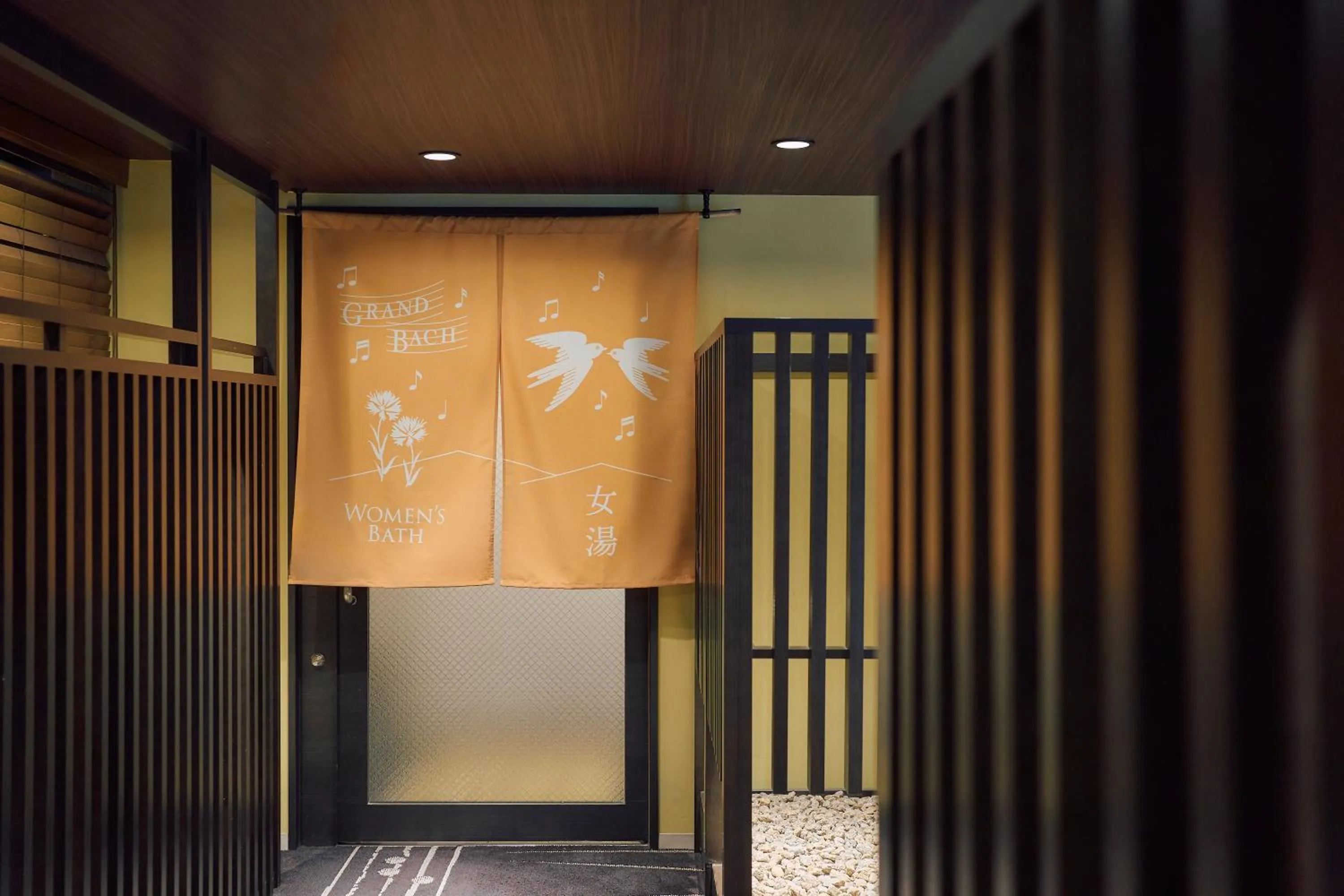 Public Bath in Hotel Grand Bach Kyoto Select