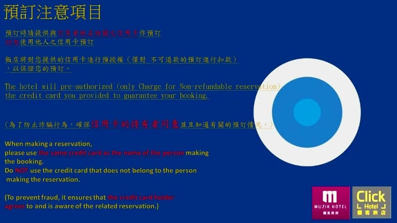 Muzik Hotel - Ximending Xining Branch