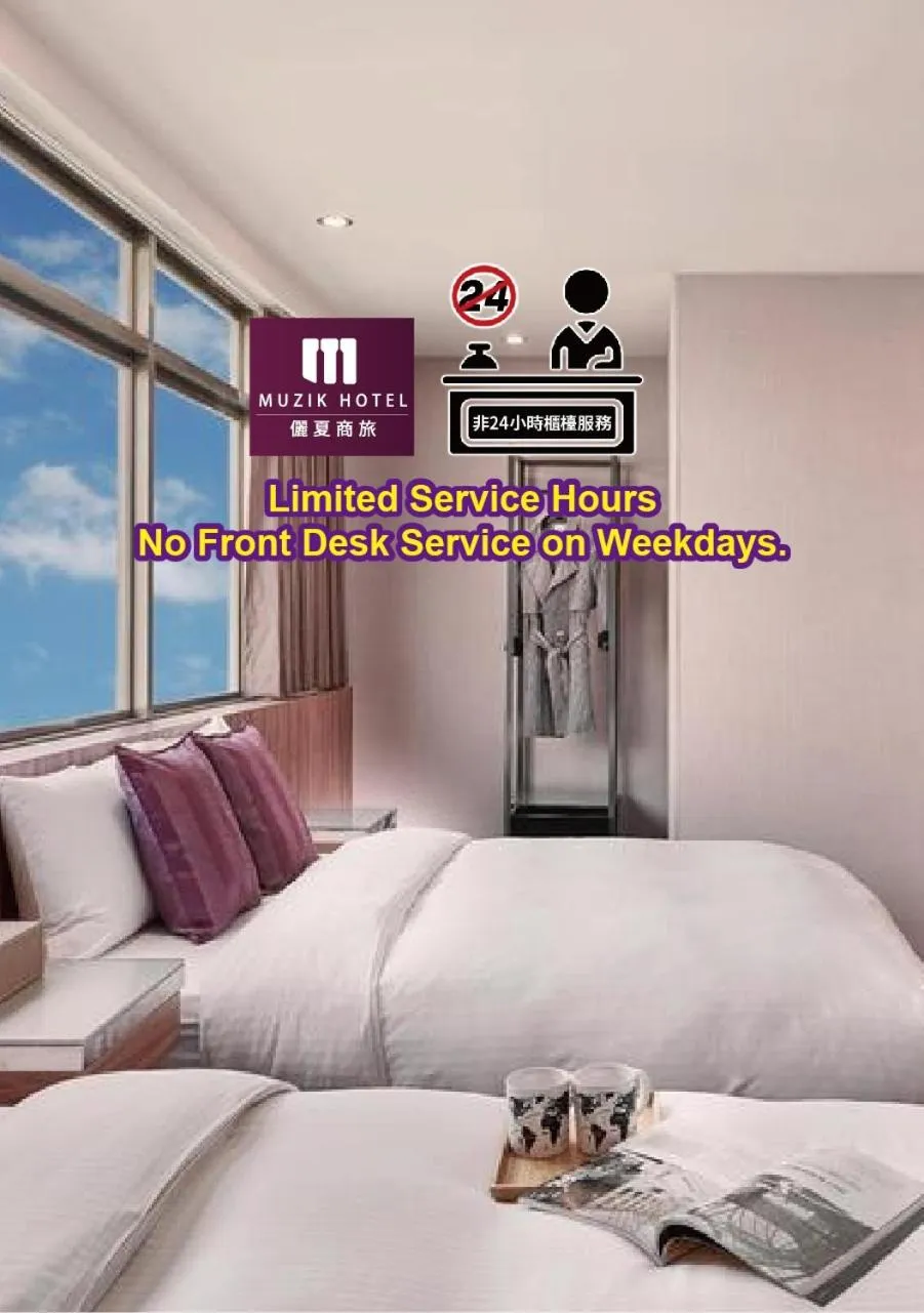 Bed in Muzik Hotel - Ximending Xining Branch