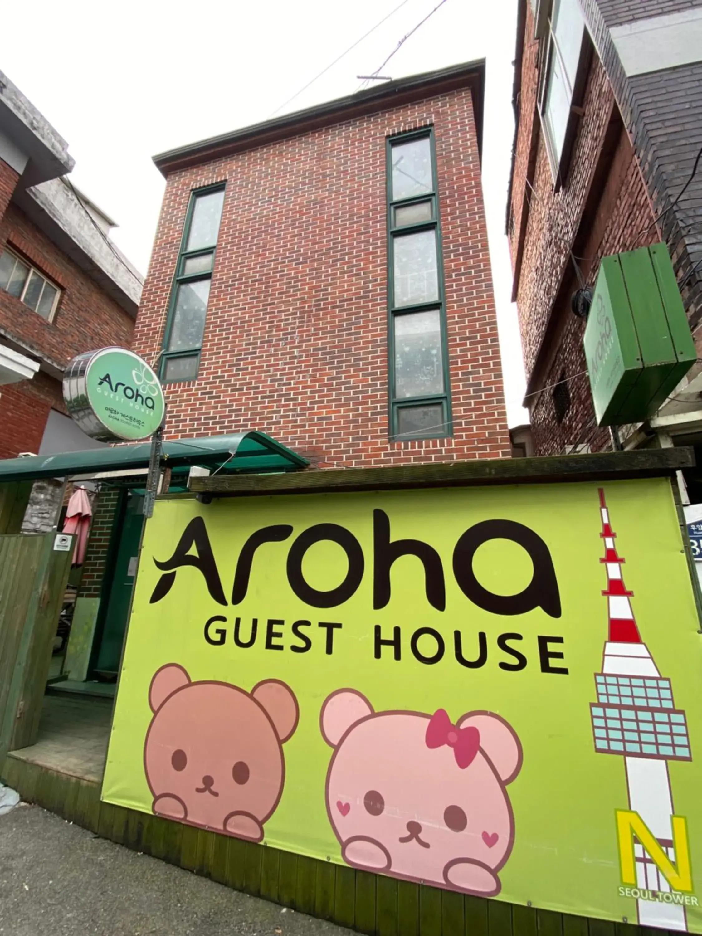 Aroha Guesthouse Seoul Station Aroha Guesthouse Seoul Station