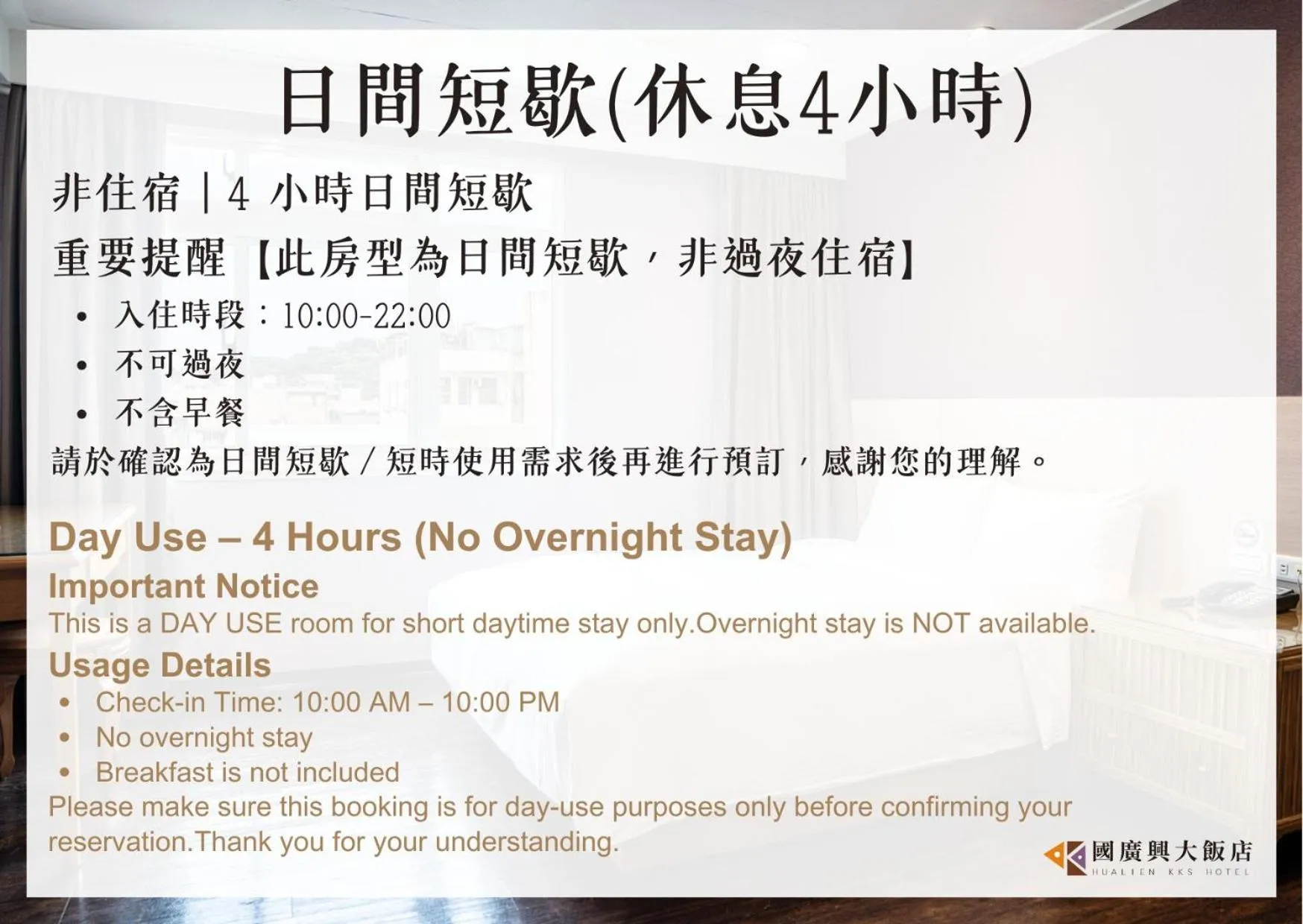 On site in KKS Hotel