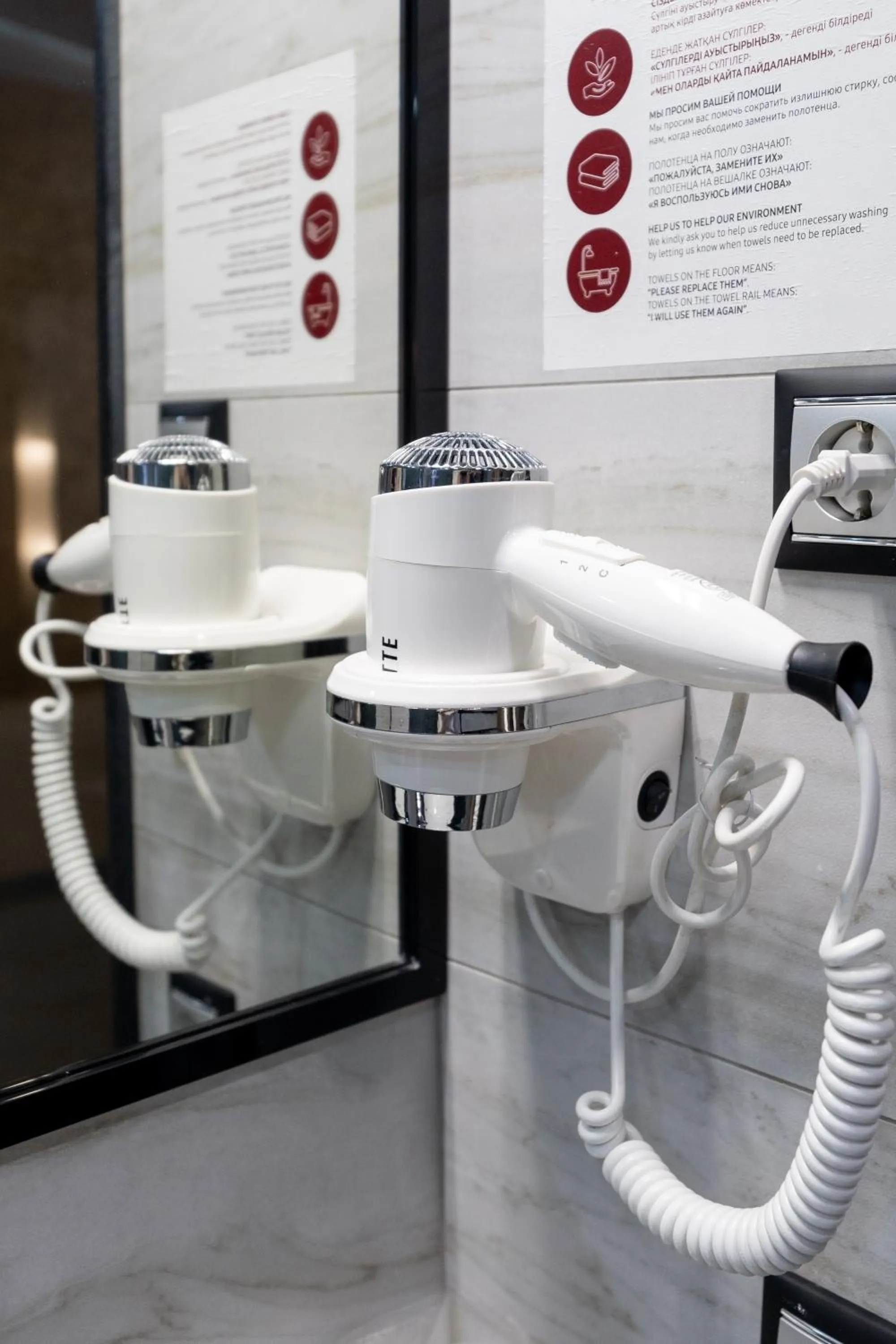 heating in Reikartz Sky Almaty